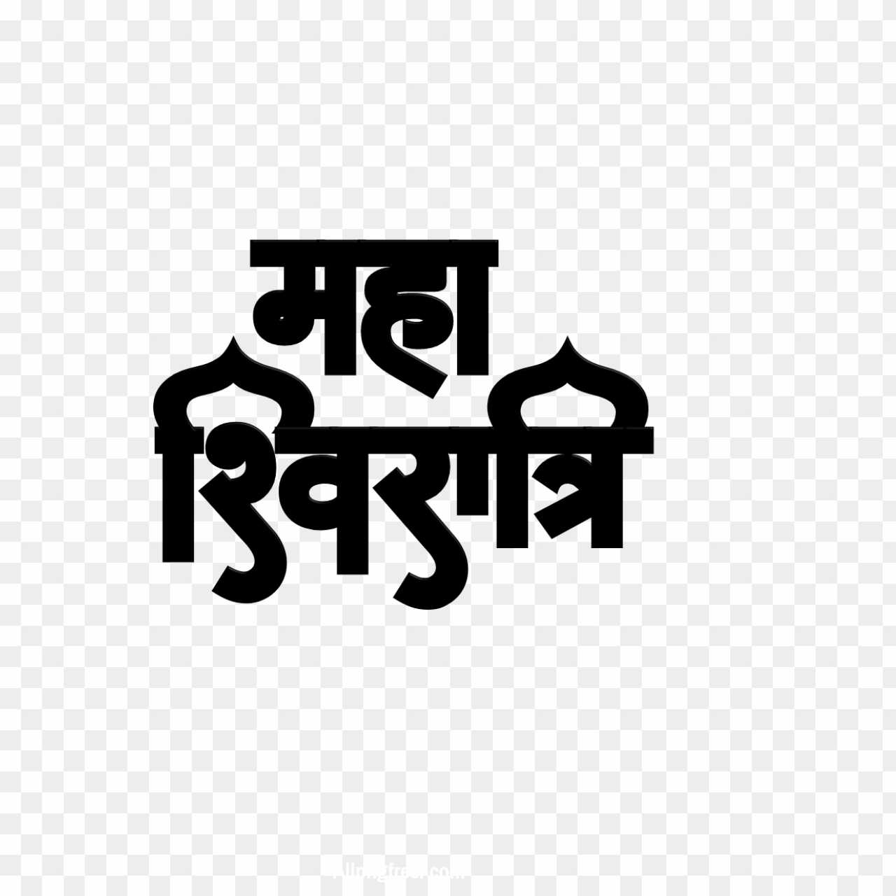 Mahashivratri Hindi stylist calligraphy text PNG image