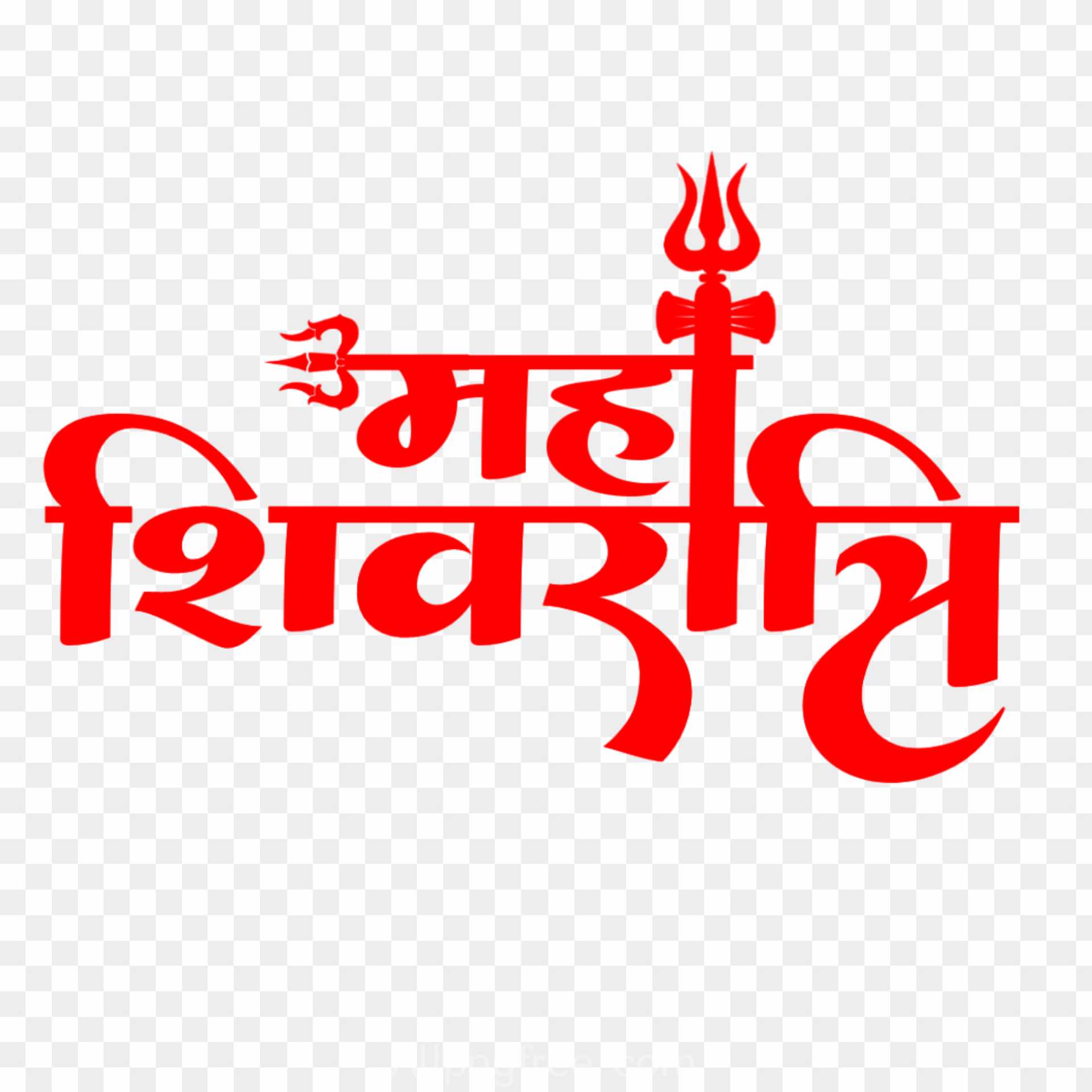 Mahashivratri Hindi text PNG images