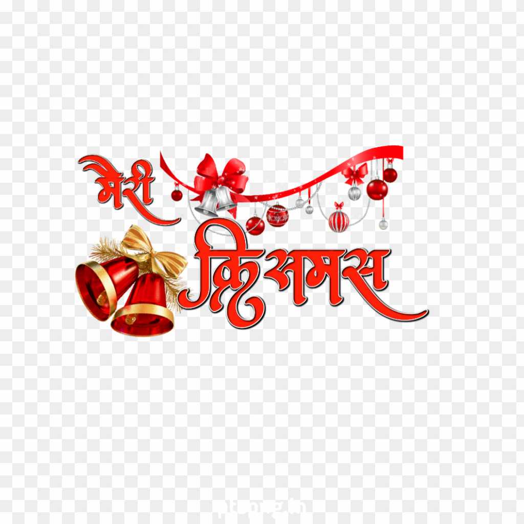 Merry christmas in hindi png transparent image 