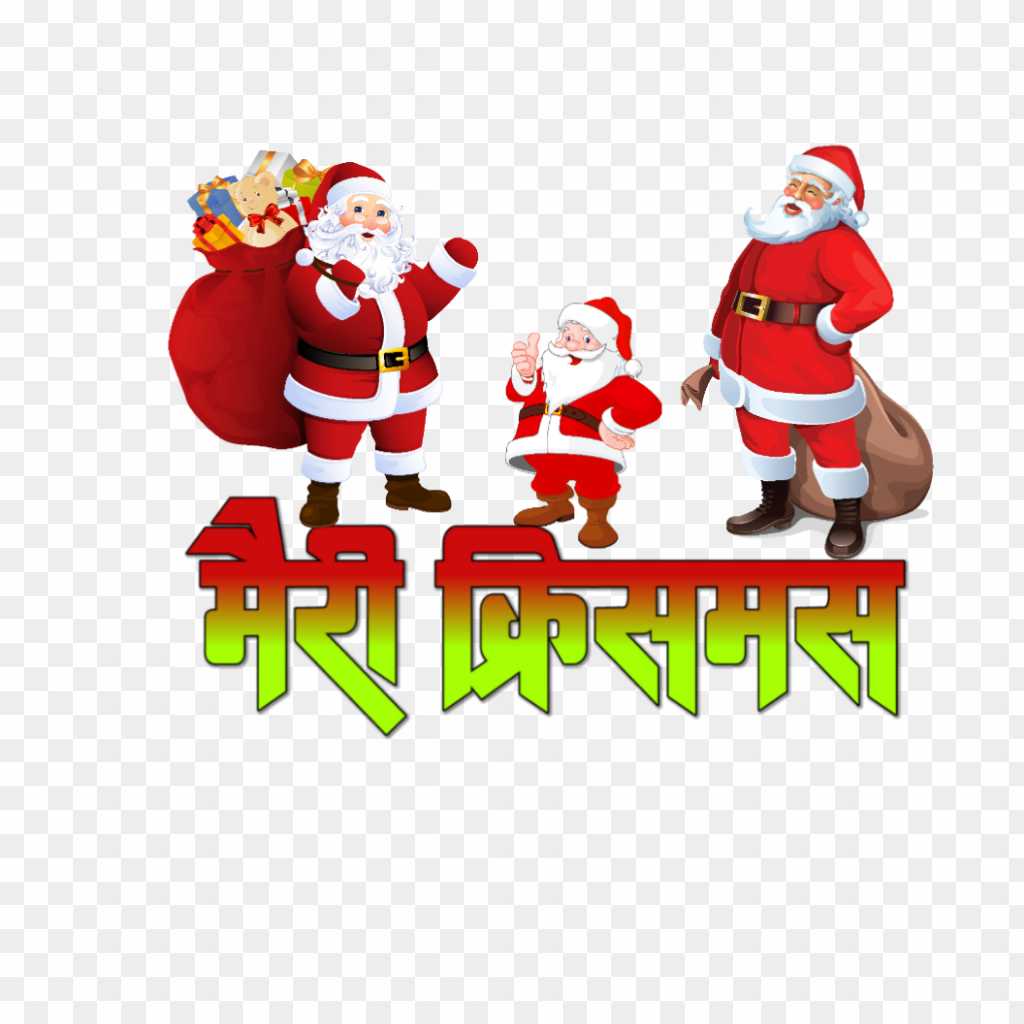 Merry christmas png images 