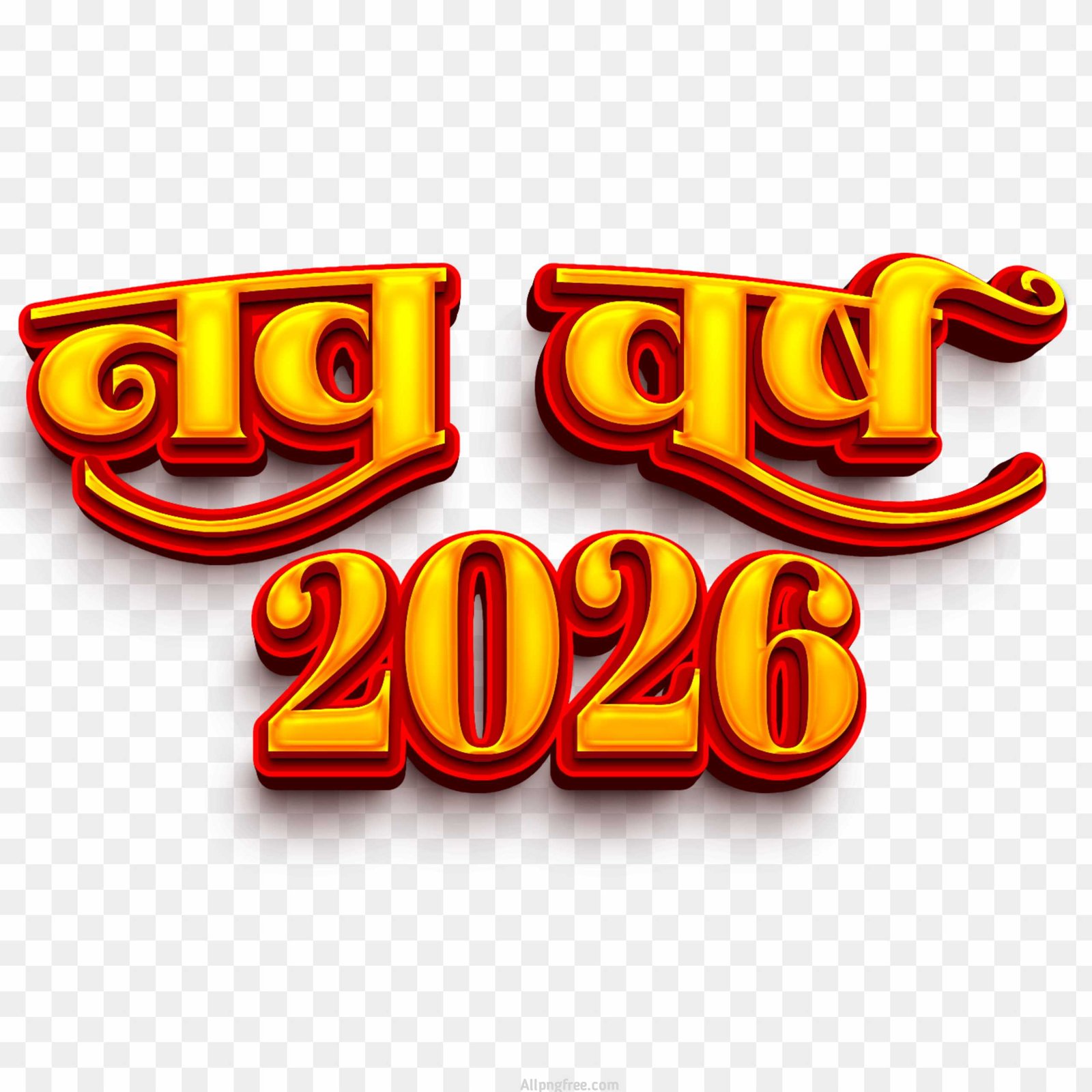 Nav Varsh 2026 Hindi PNG | 3D Gold New Year Text Download