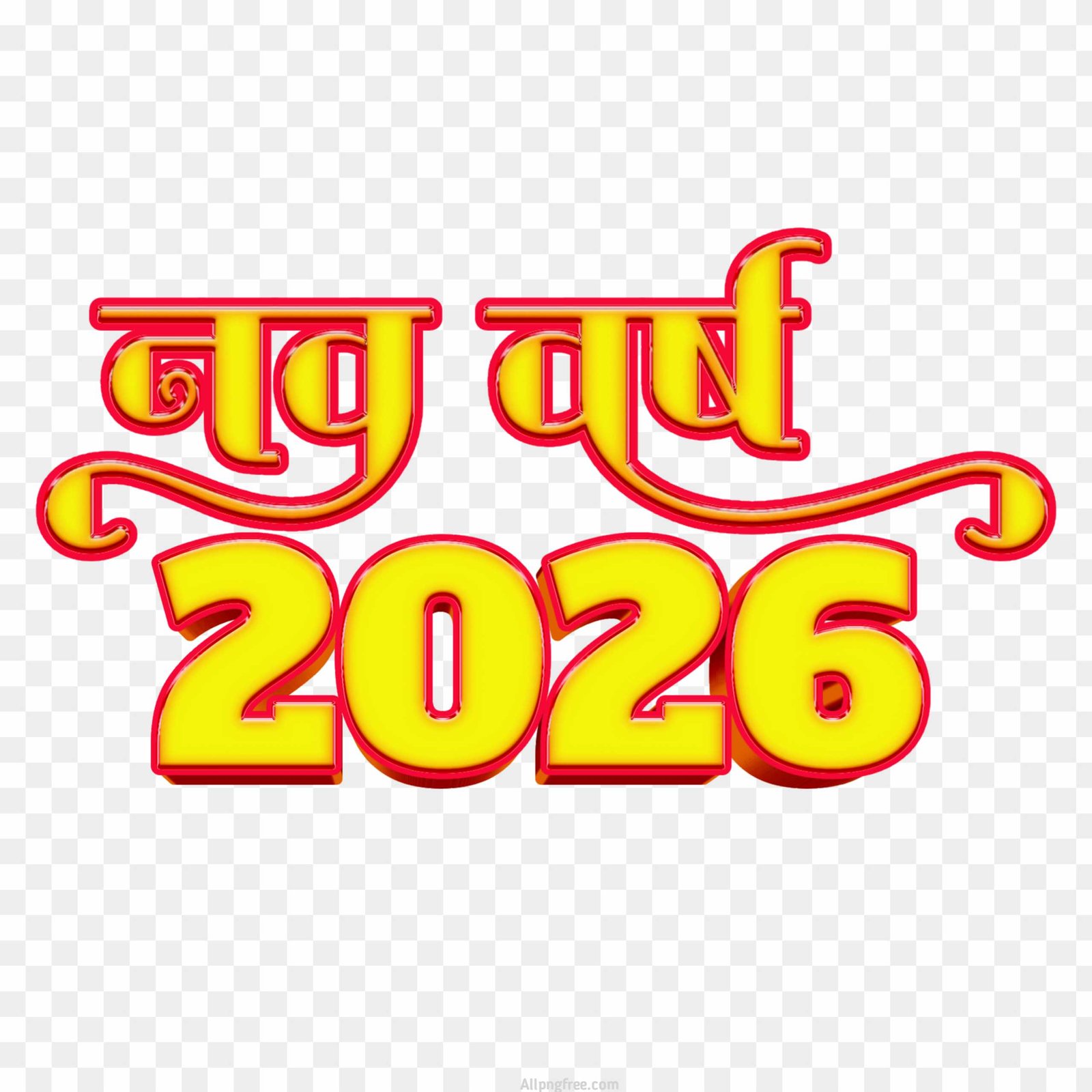 Nav Varsh 2026 PNG | Happy New Year 2026 Hindi 3D Text