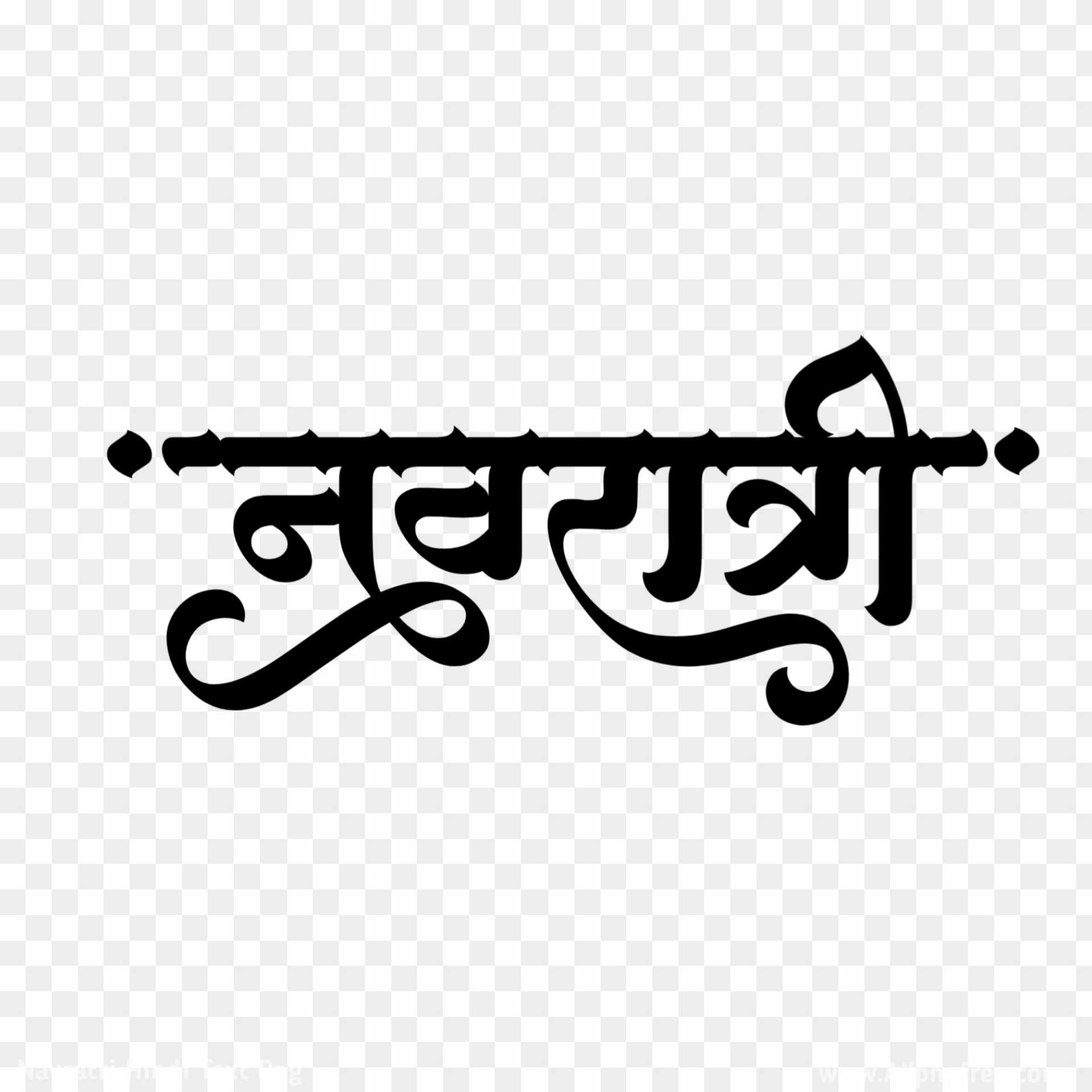 Navratri Hindi Text Png transparent image 
