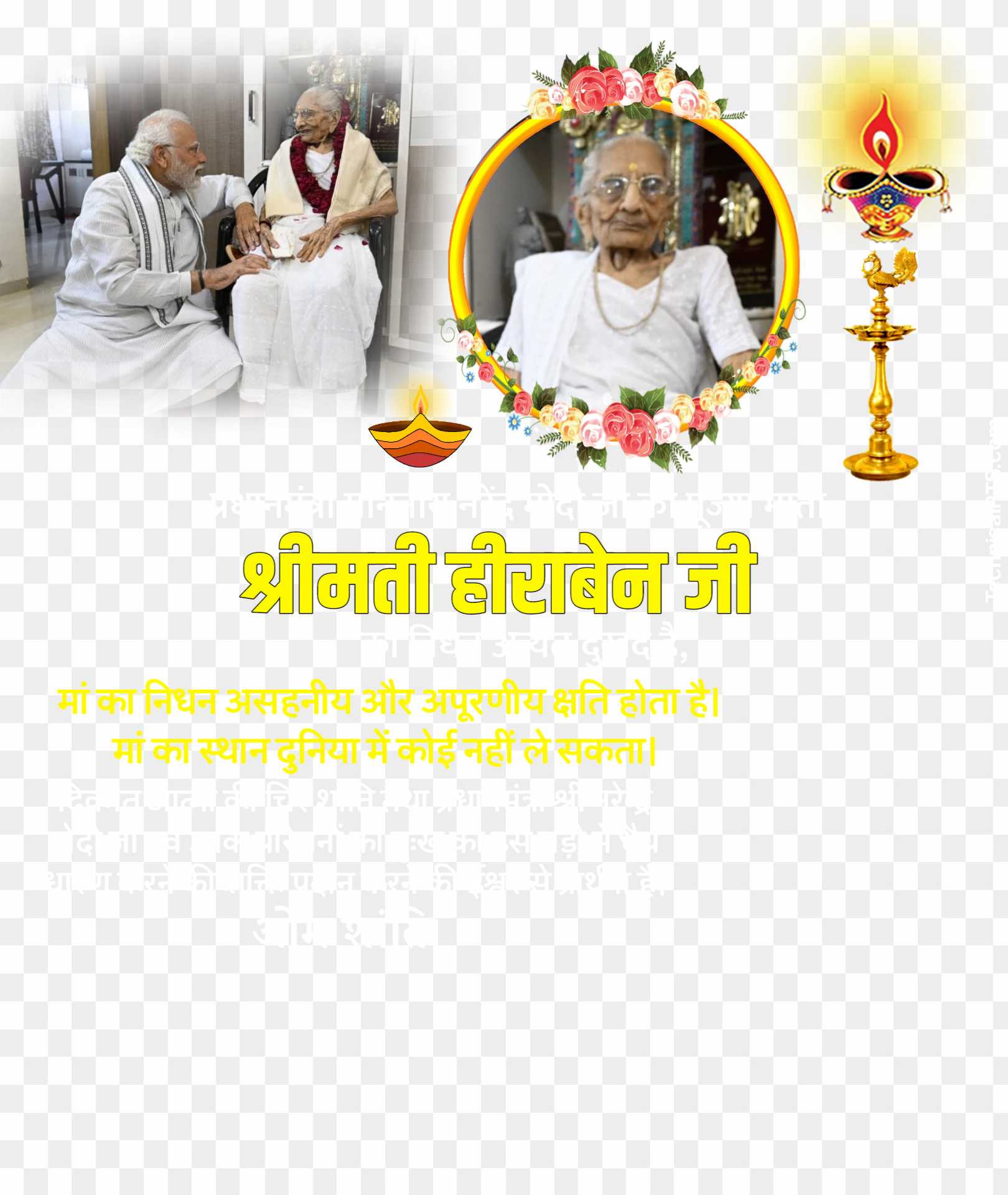 pm modi mother heeraben death banner editing png images 