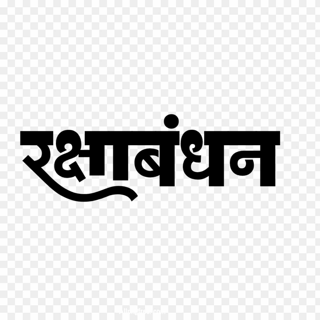 hindi-diwas-calligraphy-14-september-hindi-diwas-calligraphy-14