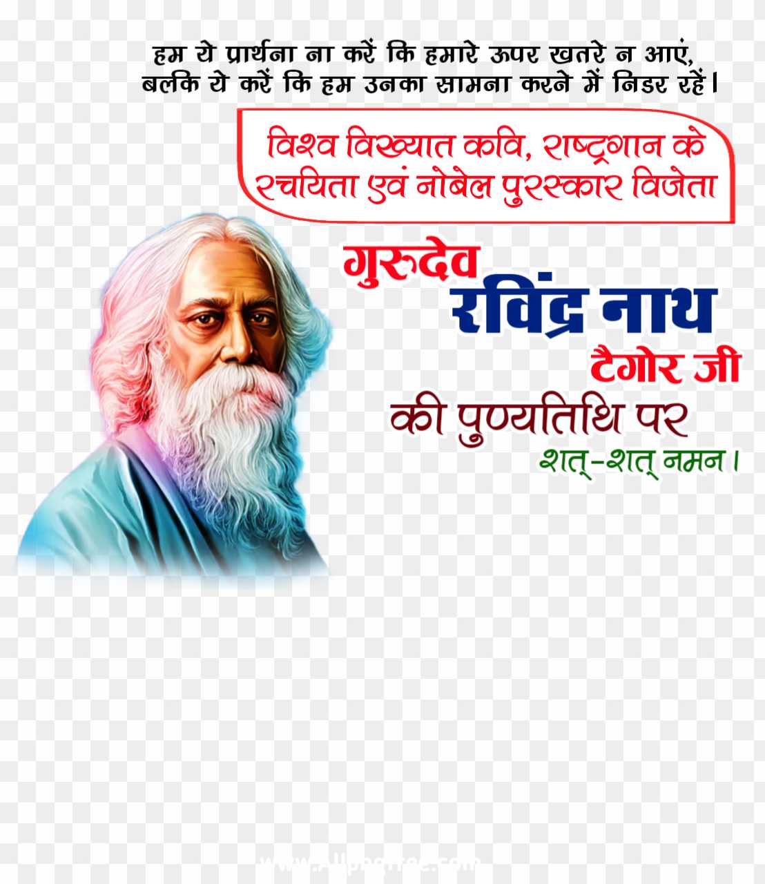Ravinder nath Tagore punyatithi poster designing PNG images