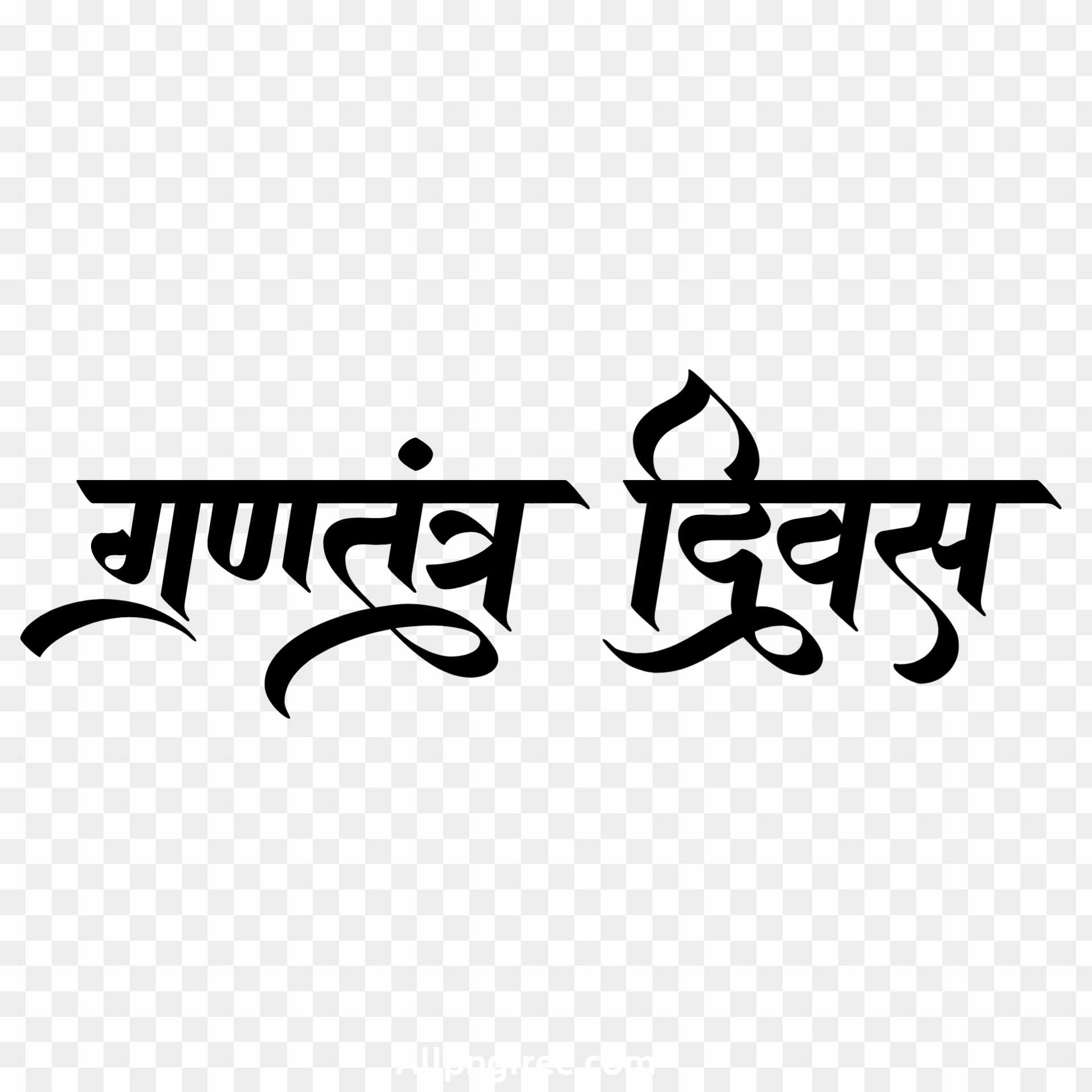 Republic Day Hindi PNG images