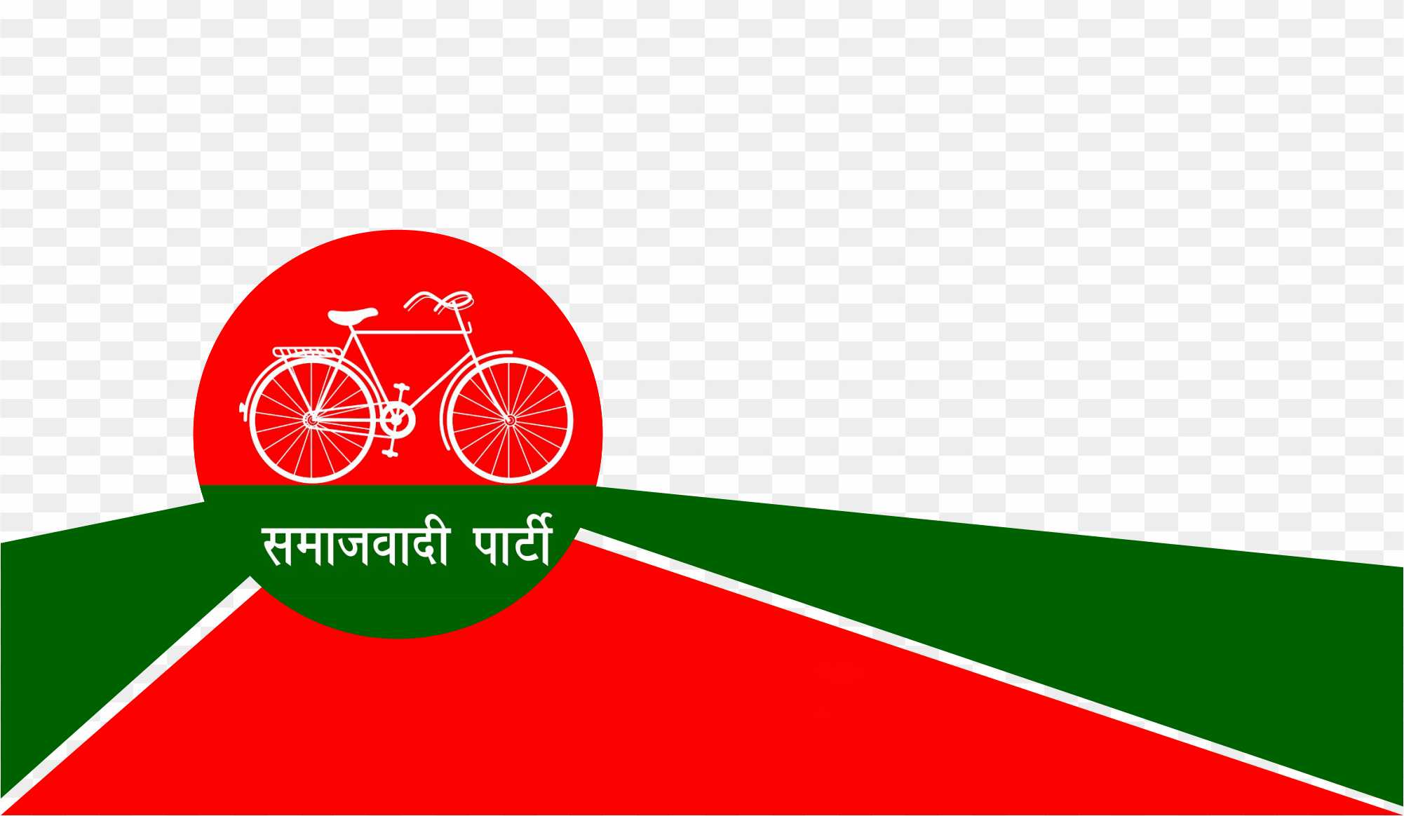 Samajwadi party poster logo footer png images 
