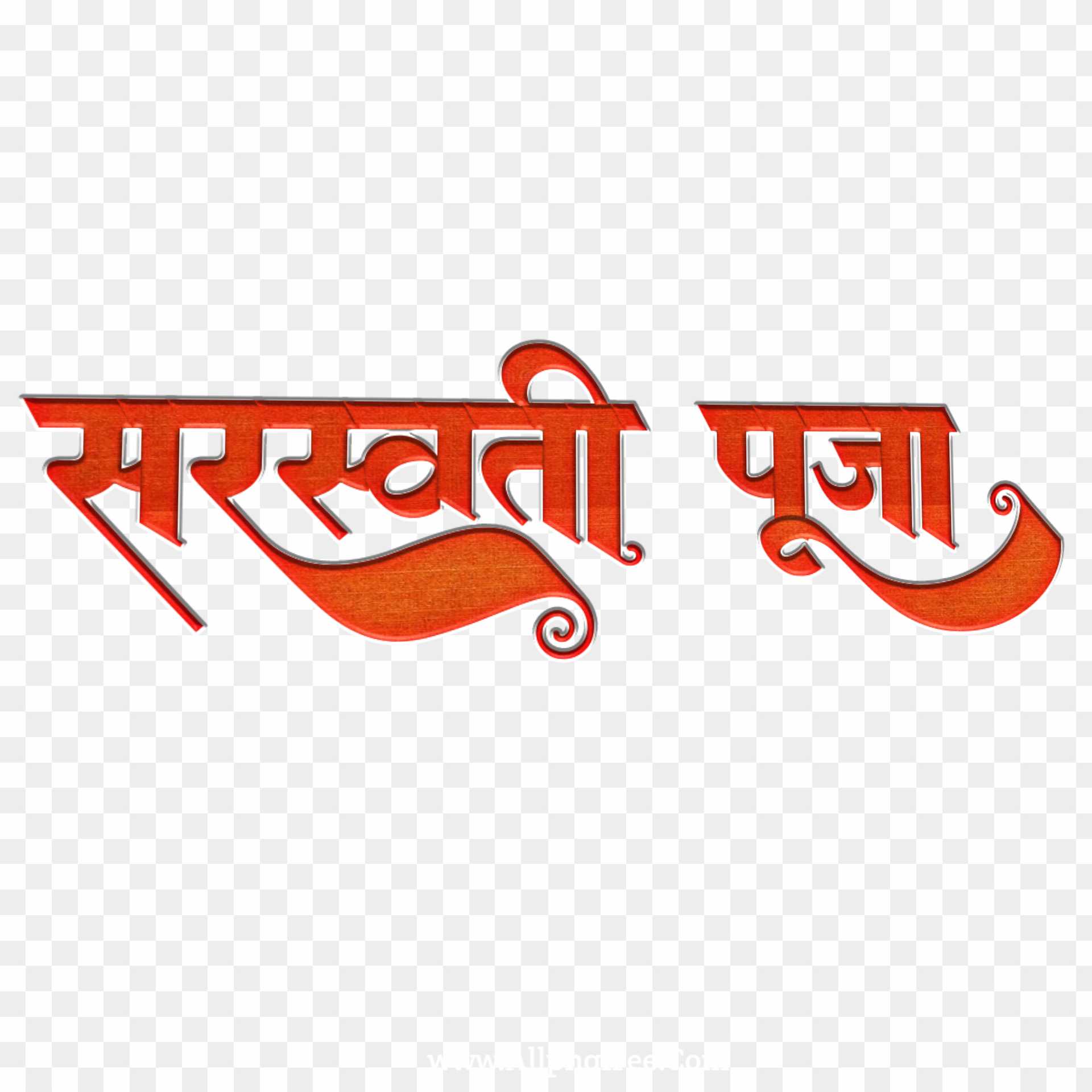 Saraswati Puja Hindi font text PNG transparent images