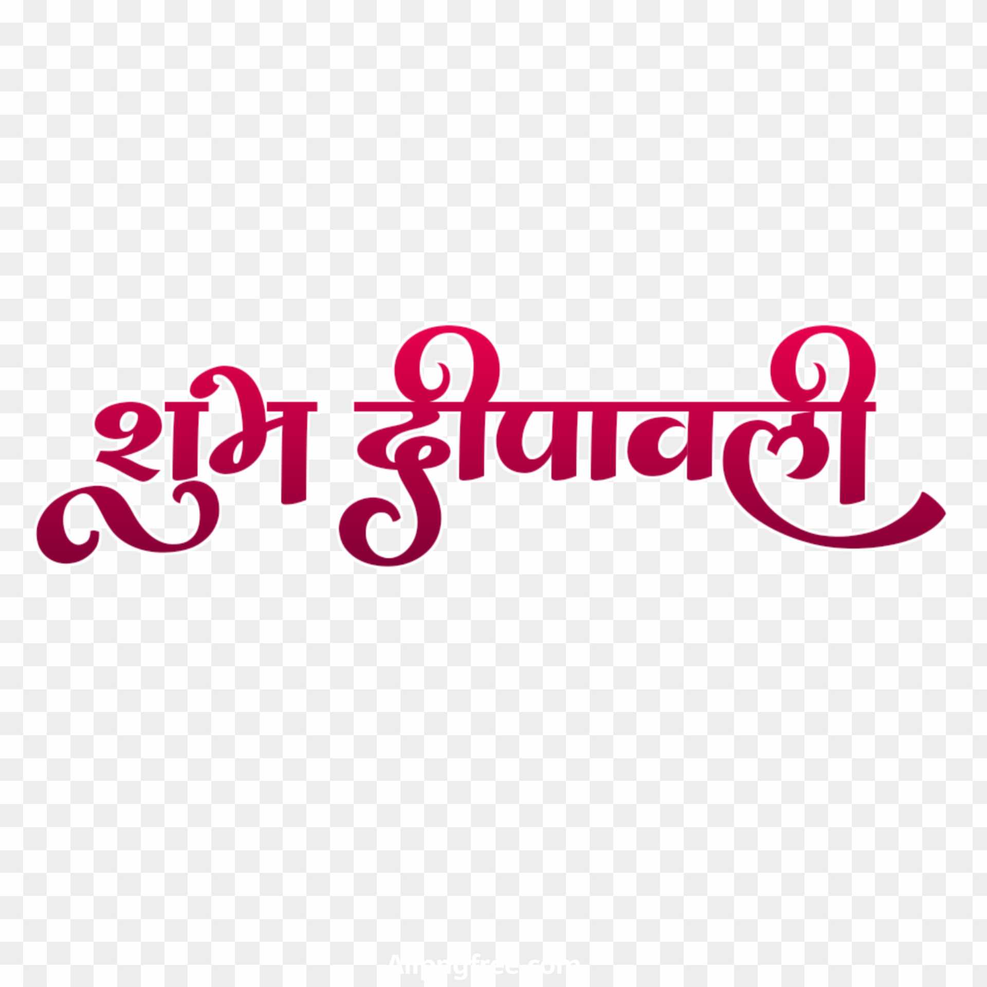 Shubh Dipawali Hindi text PNG transparent images