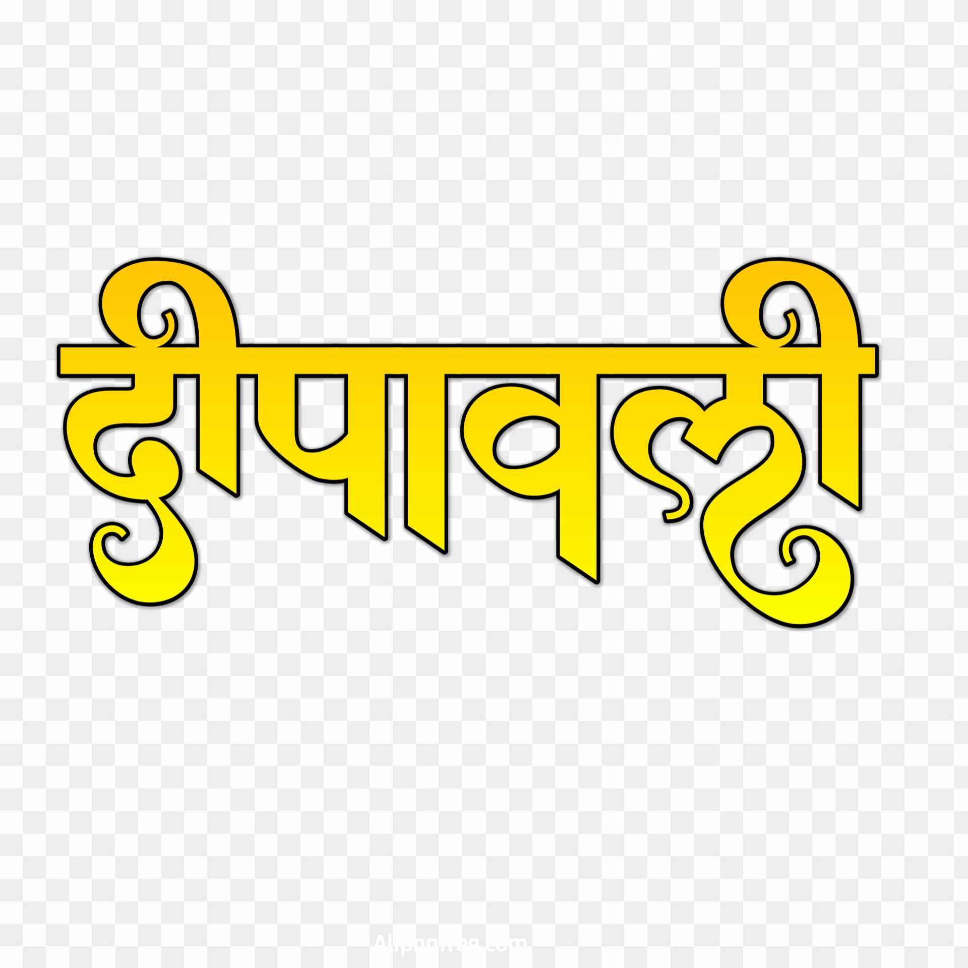 Stylish dipawali hindi font text png download 