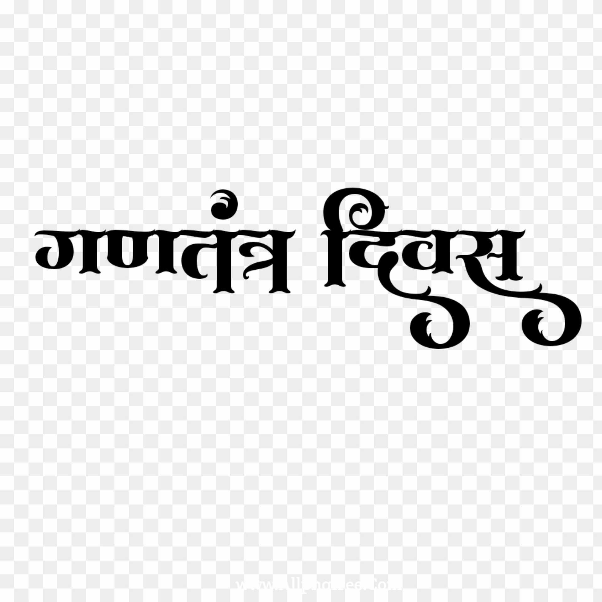 Stylist Hindi font ganatantra Divas  PNG images 