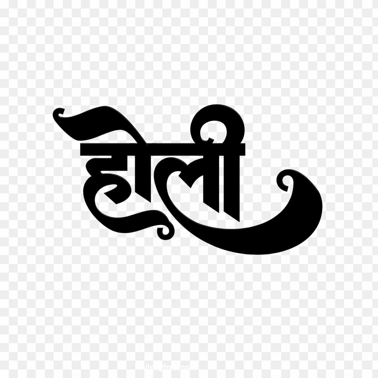 Stylist Hindi font Holi text PNG image download 