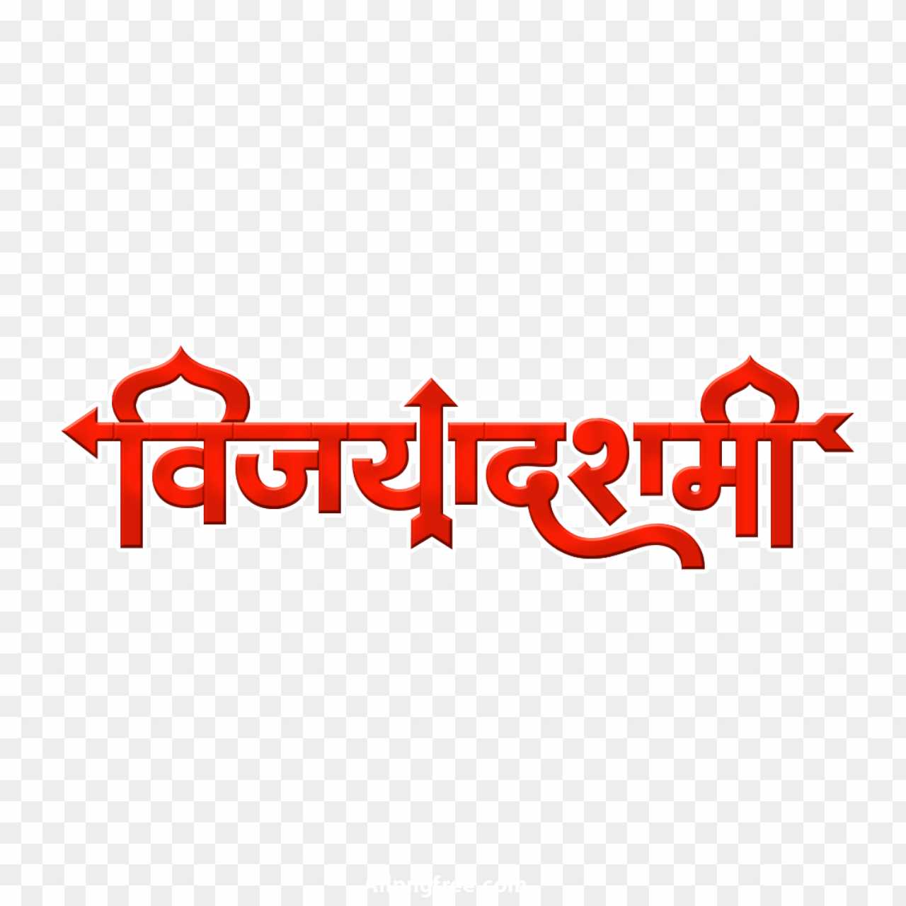 Stylist Hindi vijayadashmi text PNG transparent images download