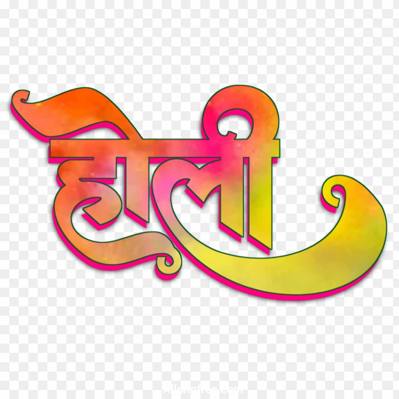 Stylist Holi Hindi text PNG image download 