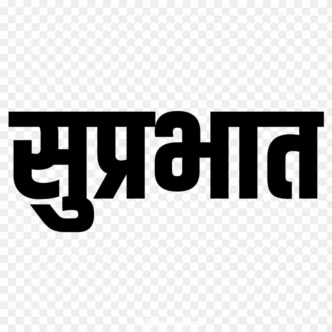 Suprabhat Hindi text PNG