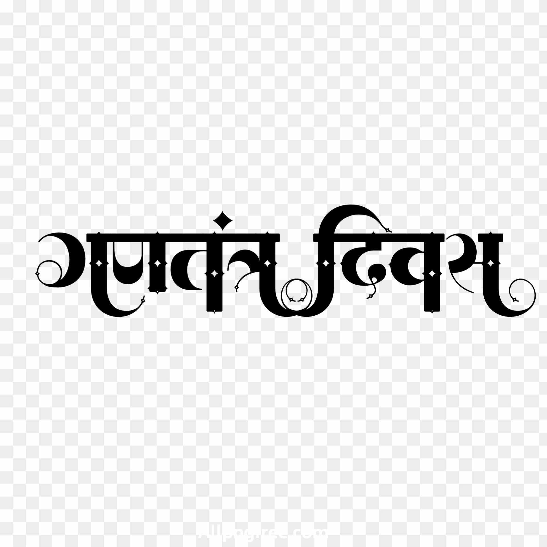 Swatantrata Divas Hindi calligraphy text png images 