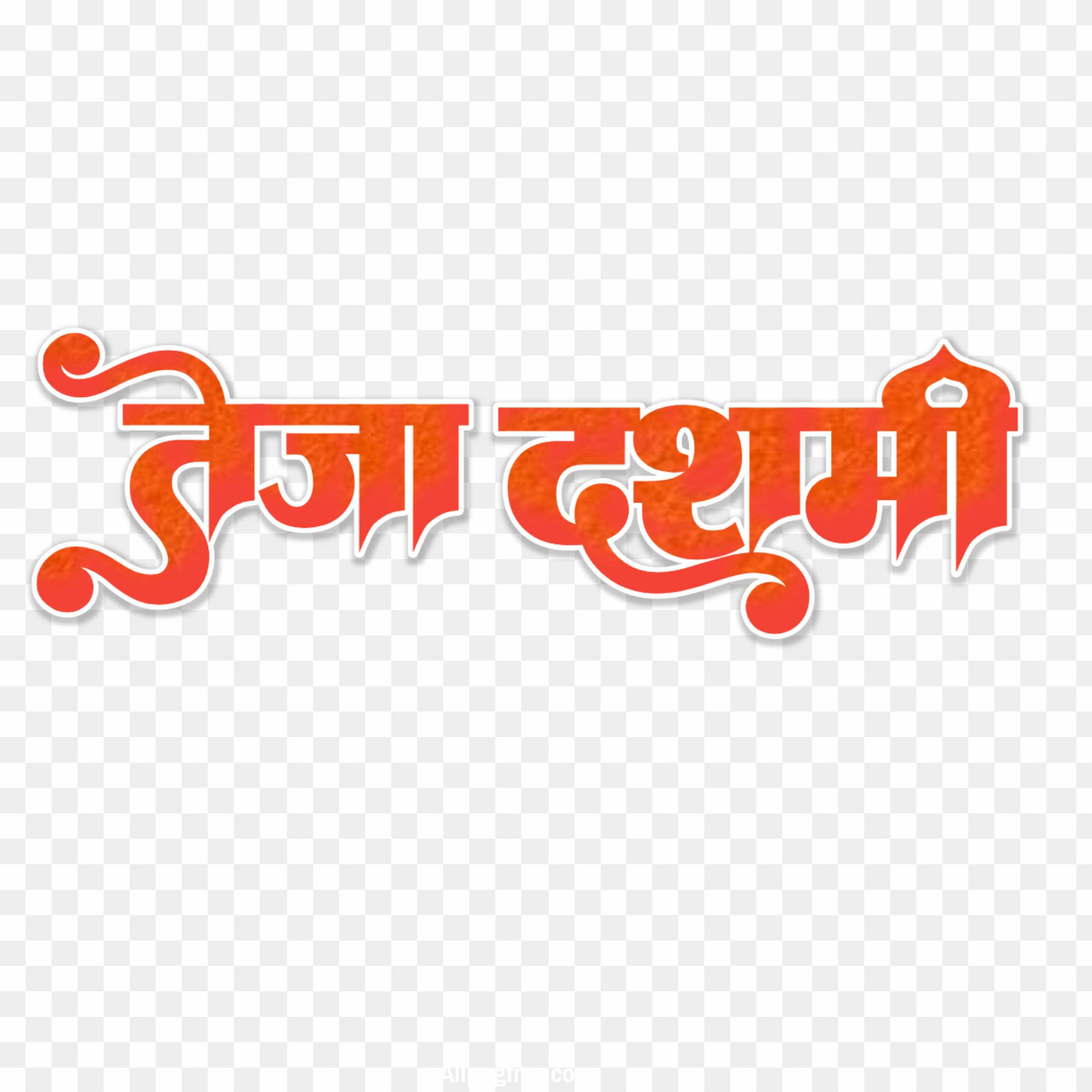 Teja Dashmi PNG image download