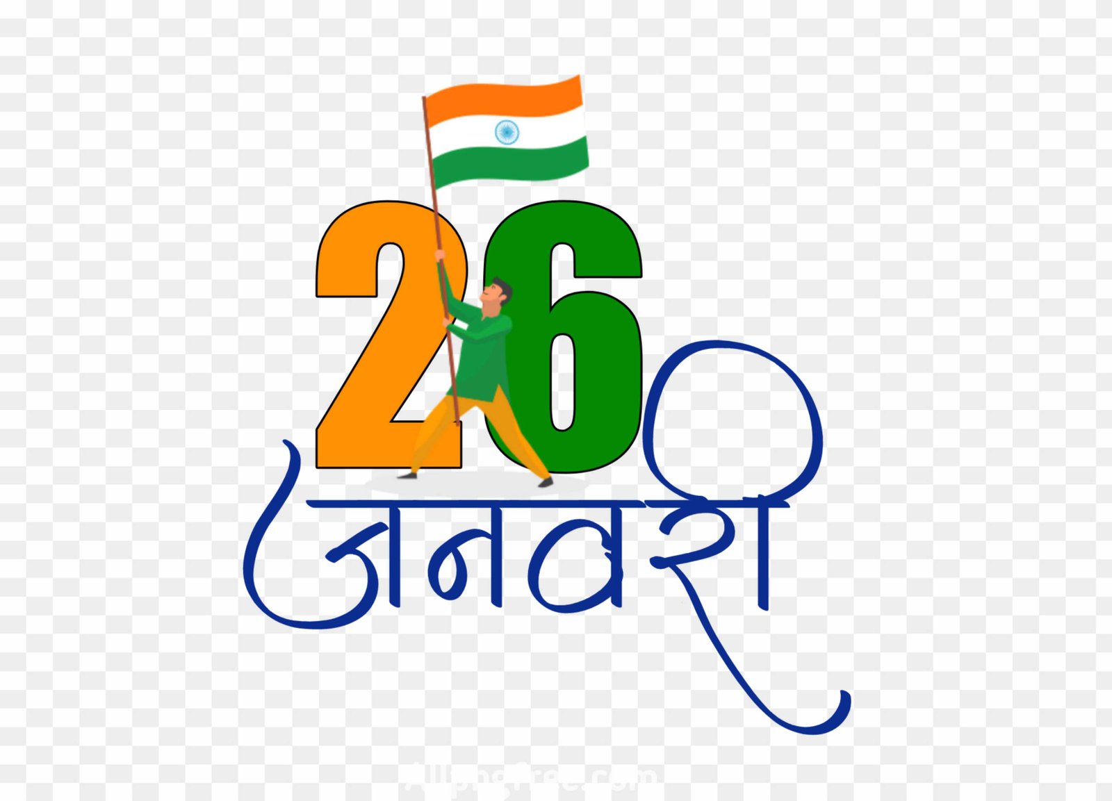 26 January tex calligraphy PNG