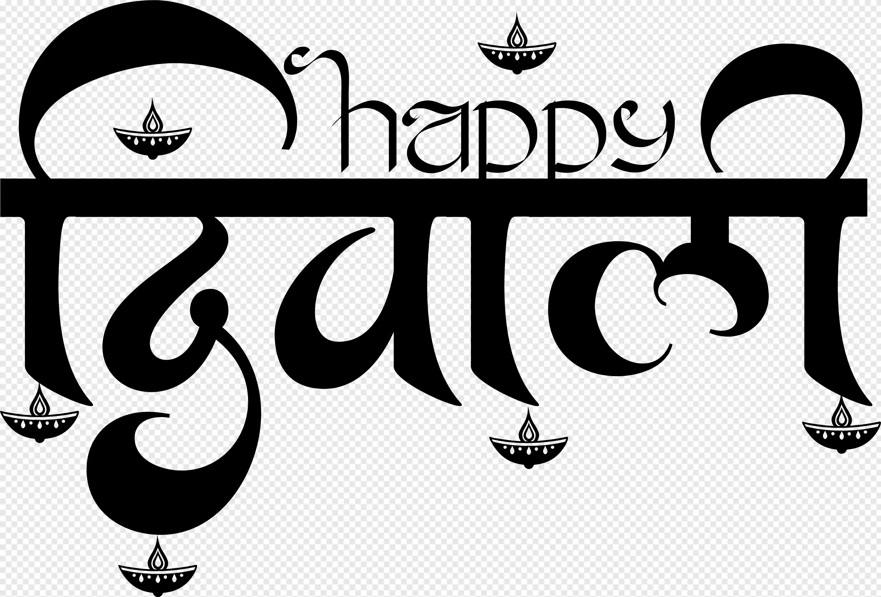 Happy Diwali Text PNG | Hindi Calligraphy with Diya Lamps Transparent Image