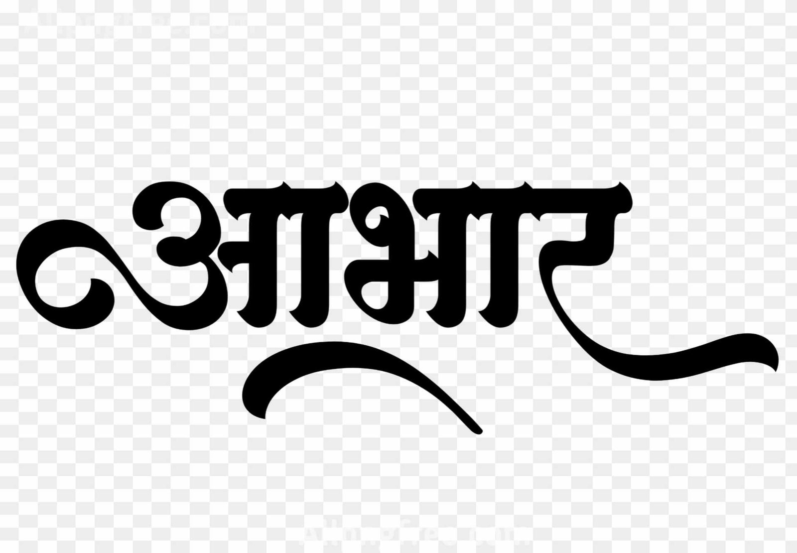 Abhar text png image