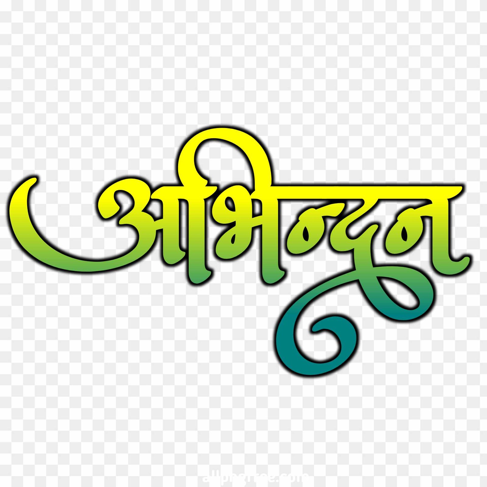 Abhinandan Hindi text PNG transparent images