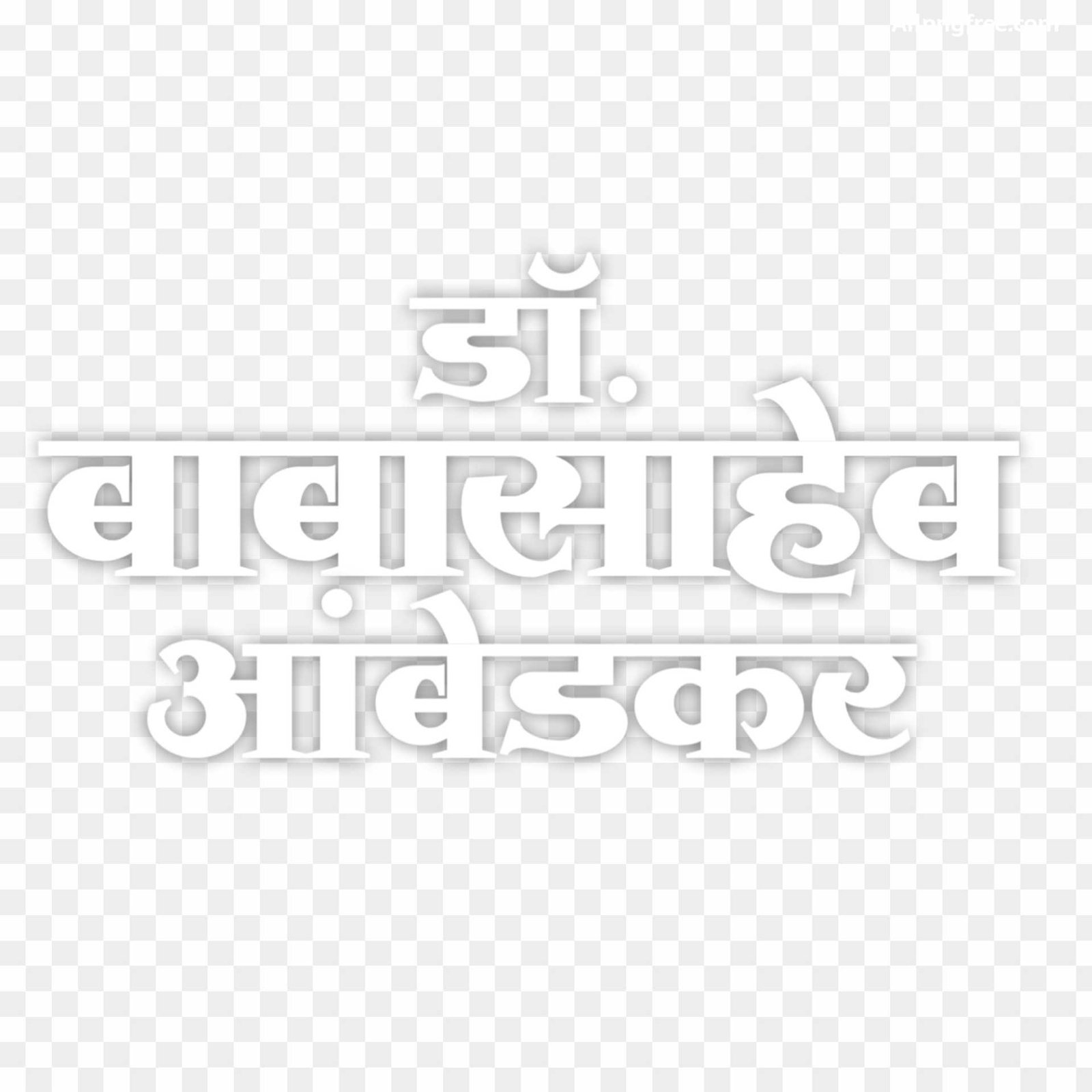 Bhim Rao Ambedkar png