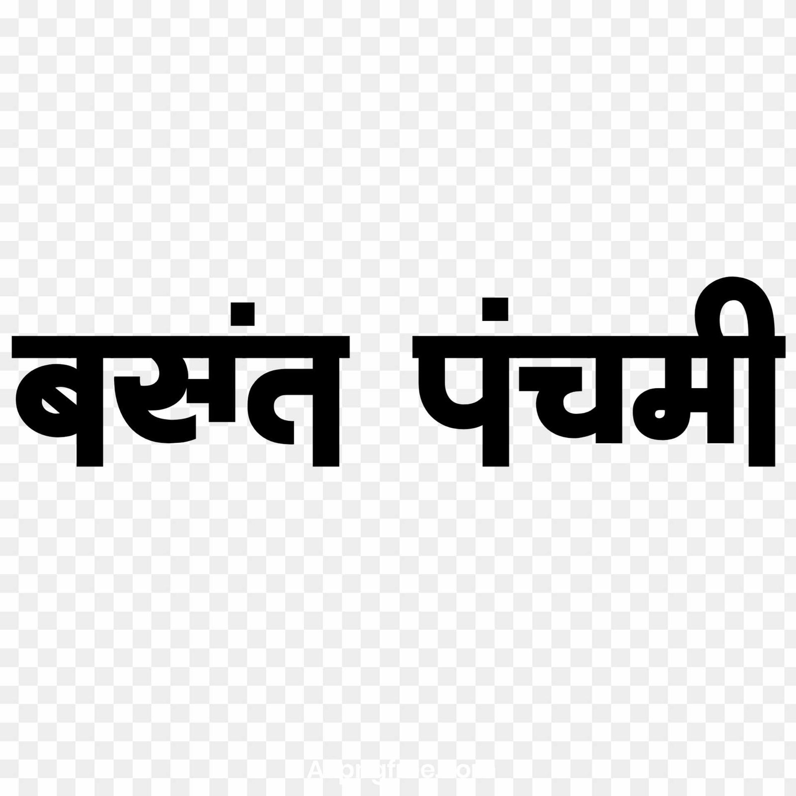Basant panchami logo in latest hindi png  images 