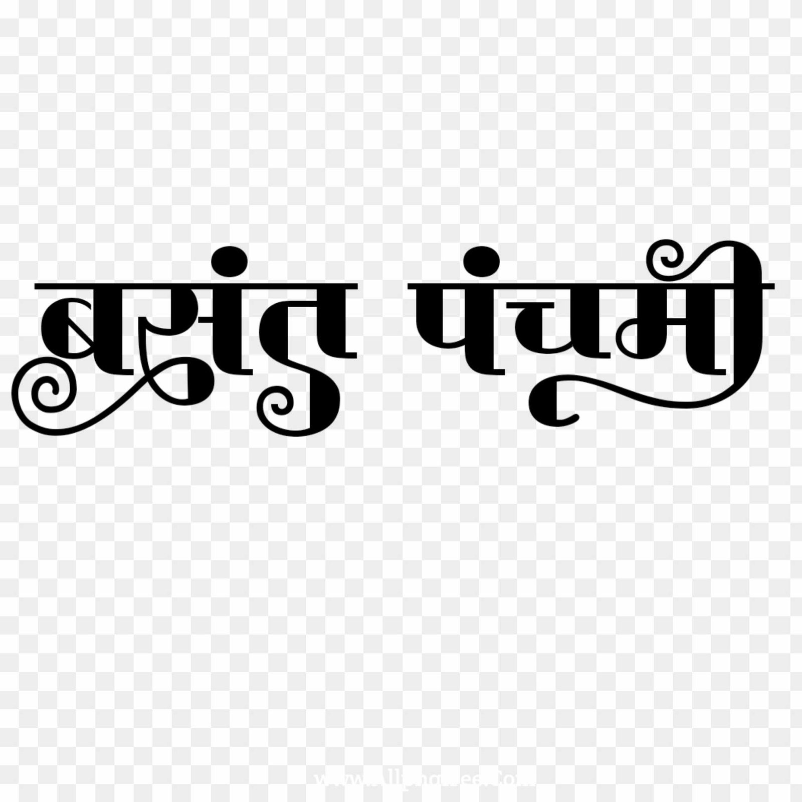 Basant panchami png images in hindi 