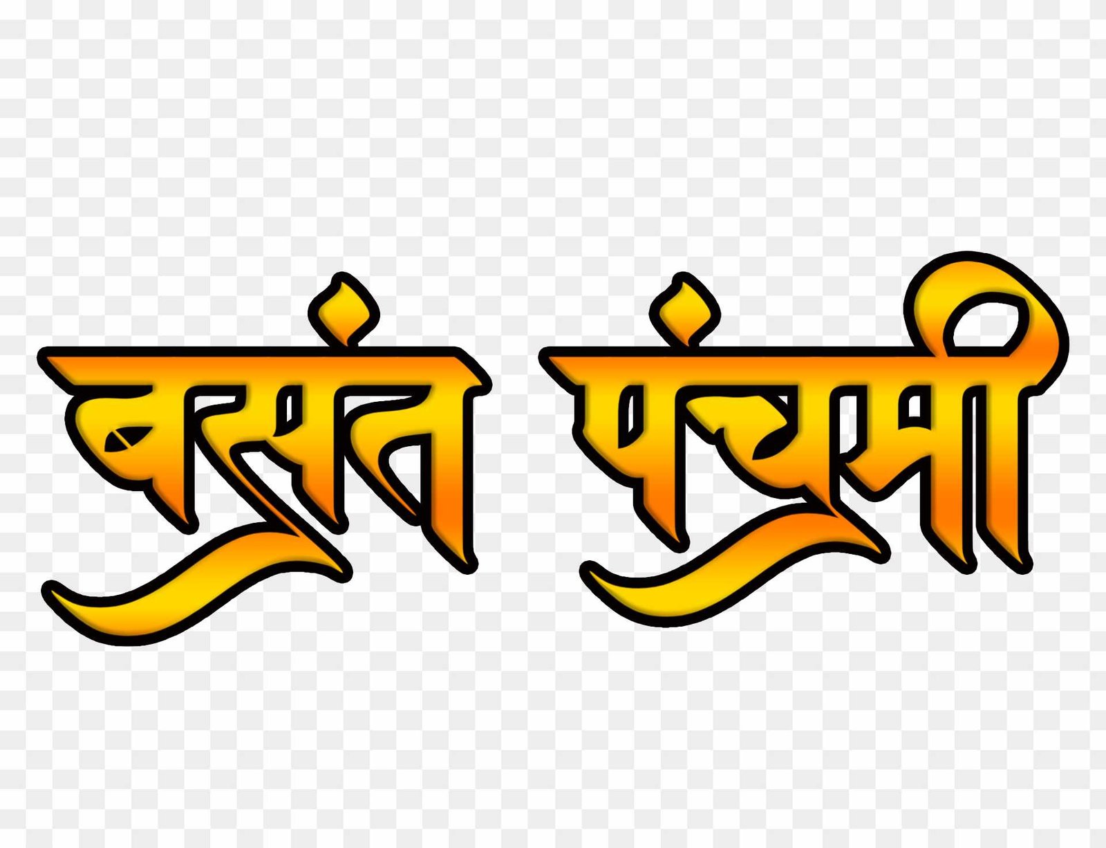 Basant Panchmi Png download