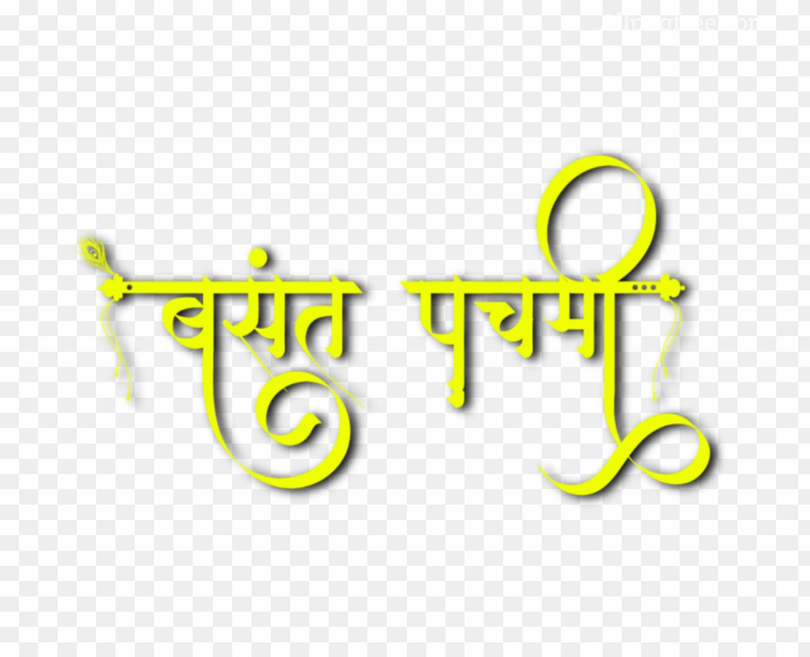 Basant panchmi text png