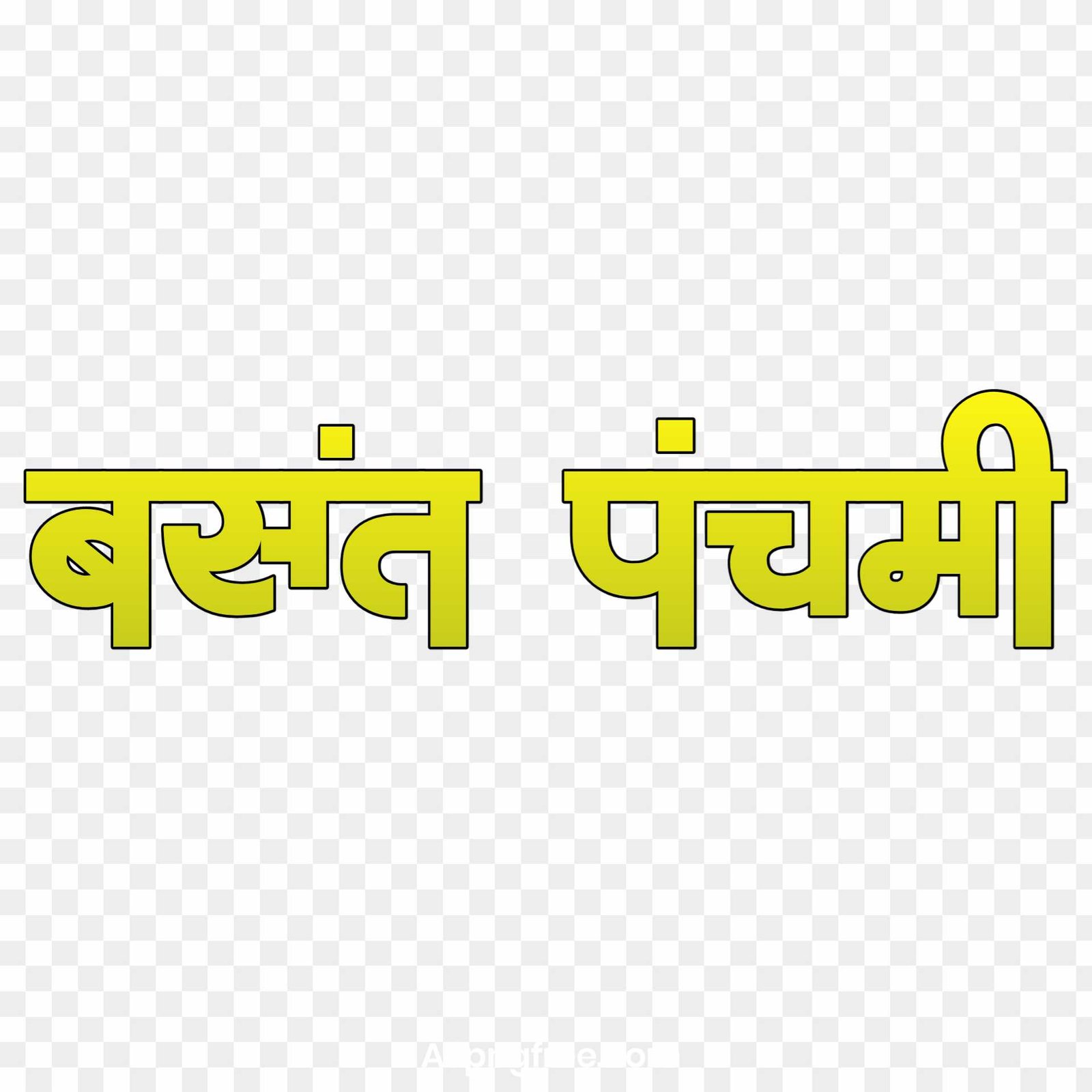 Basant panchmi text PNG transparent images