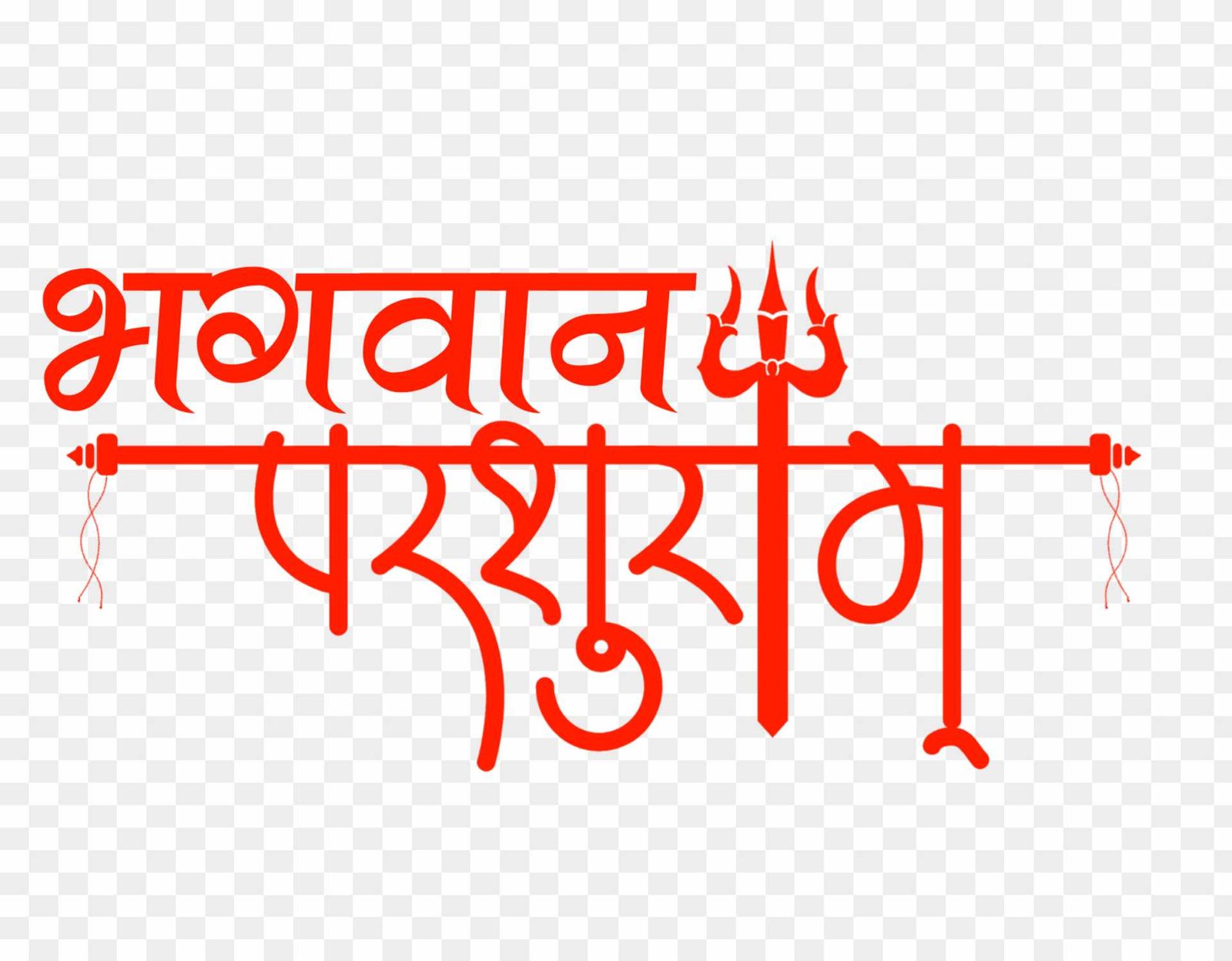 Bhagwan Parshuram text png images