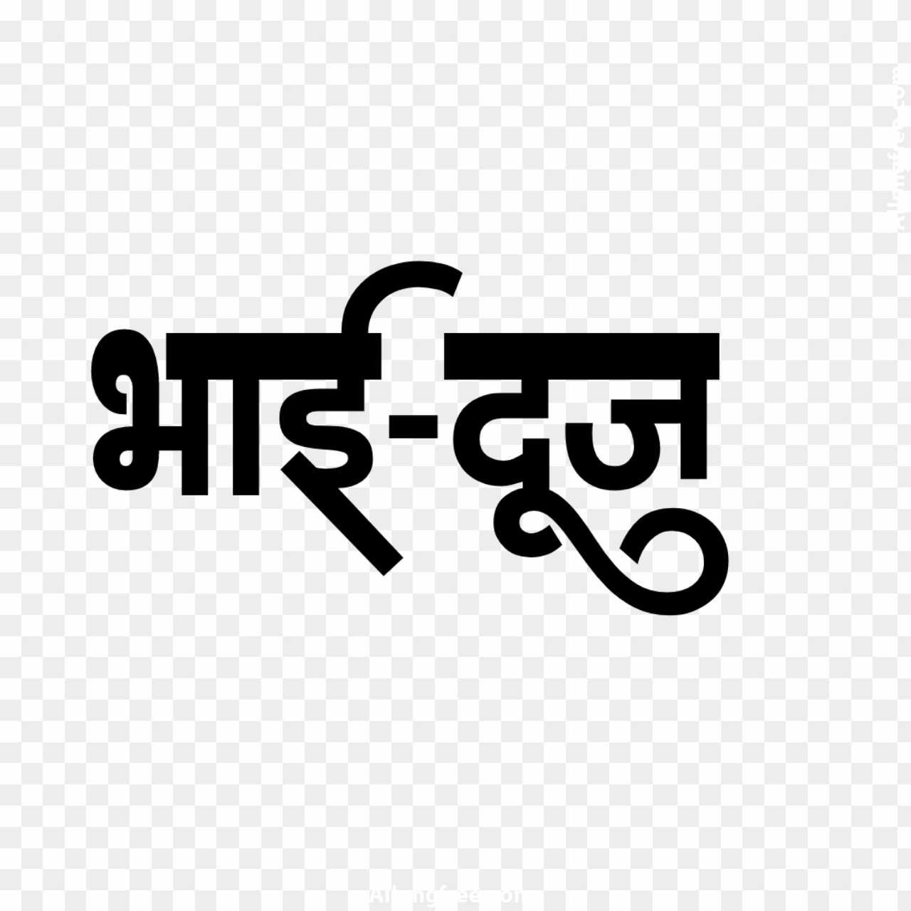 Bhai dooj Png Images