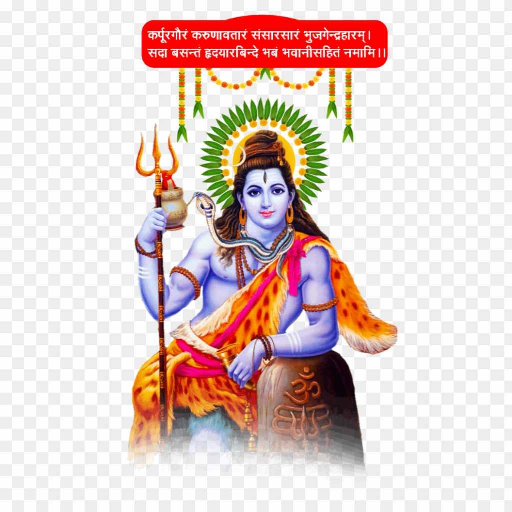 Bholenath shiv ji hd png transparent images 