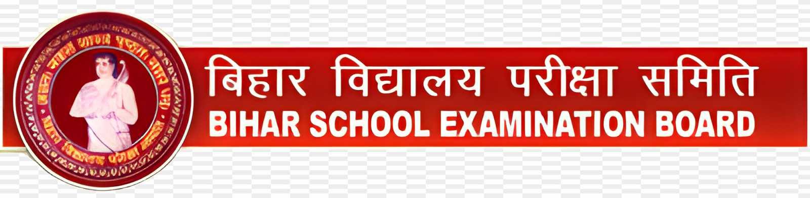 Bihar Board Png images BSEB