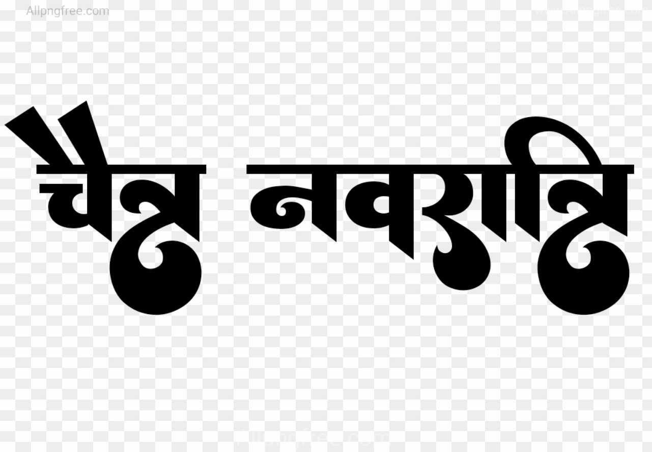 Chaitra Navratra text png images