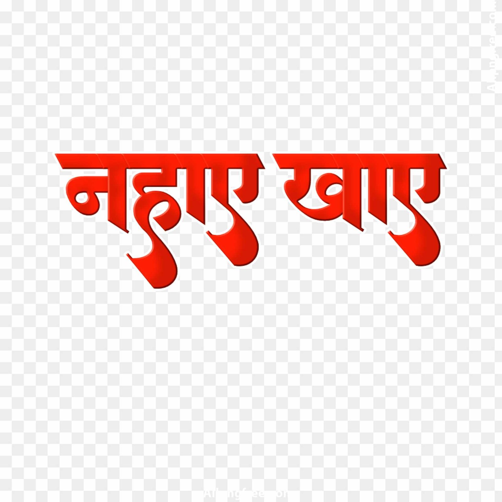 Chhath puja png transprtant images