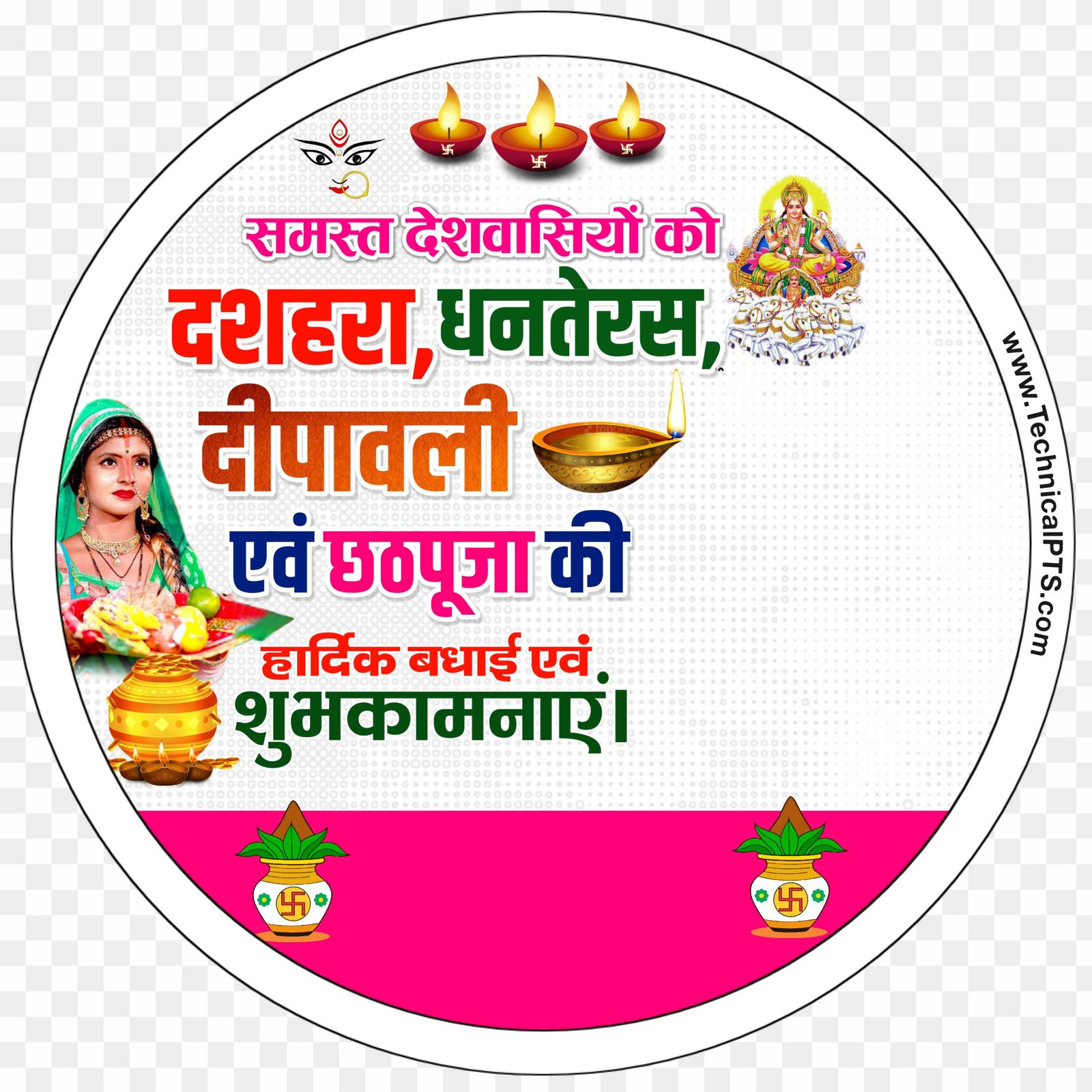 Dashara Dhanteras dipawali chhath Puja DP  logo png images