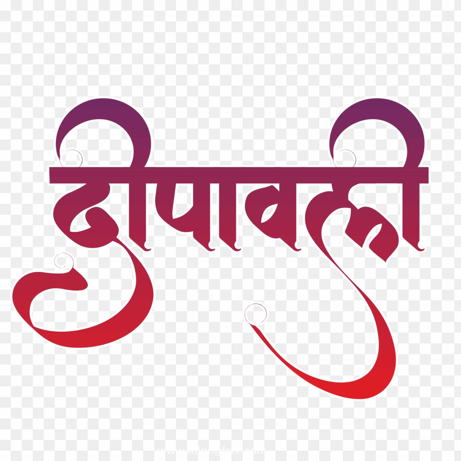 Dipawali png text images 