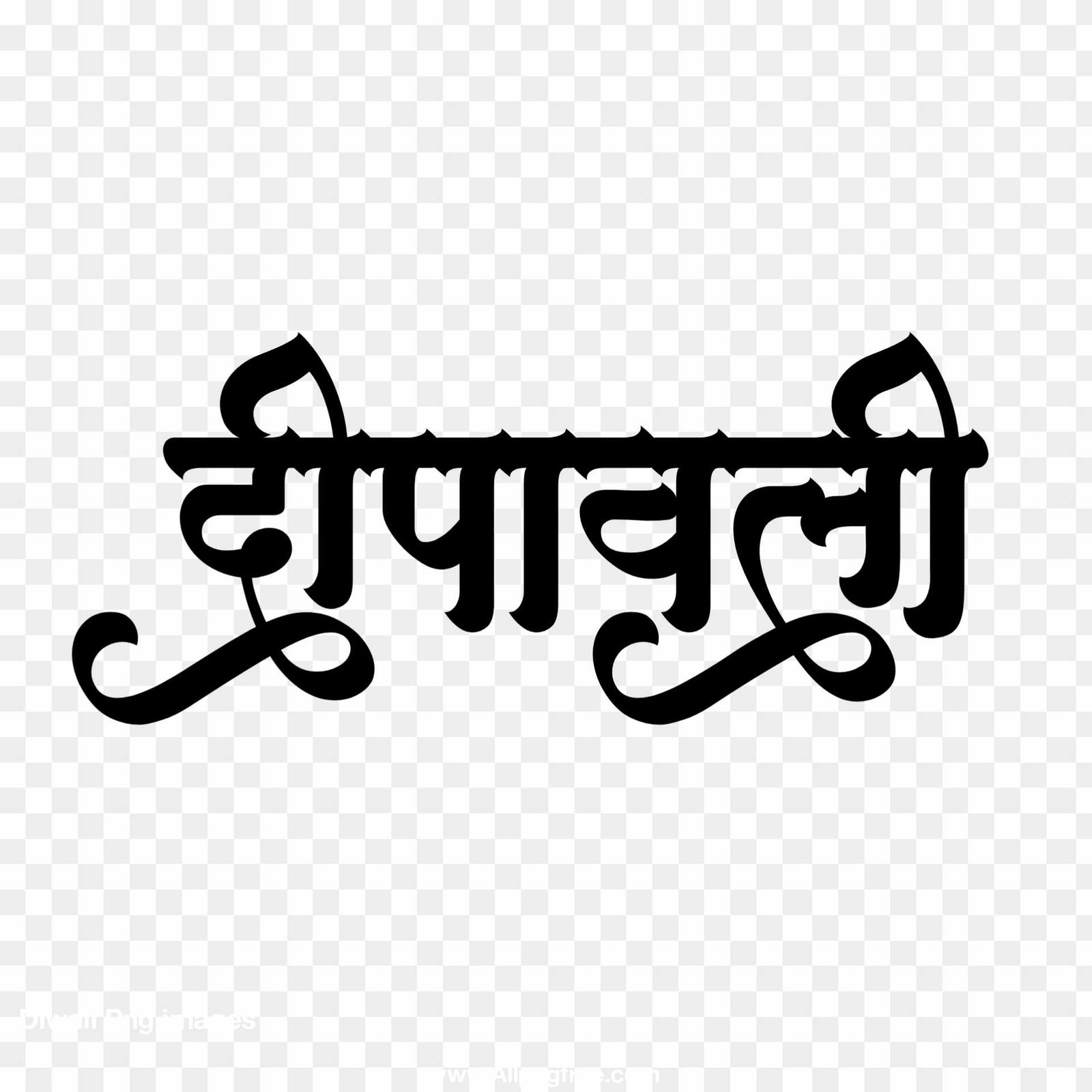 Diwali calligraphy hindi text PNG transparent image 