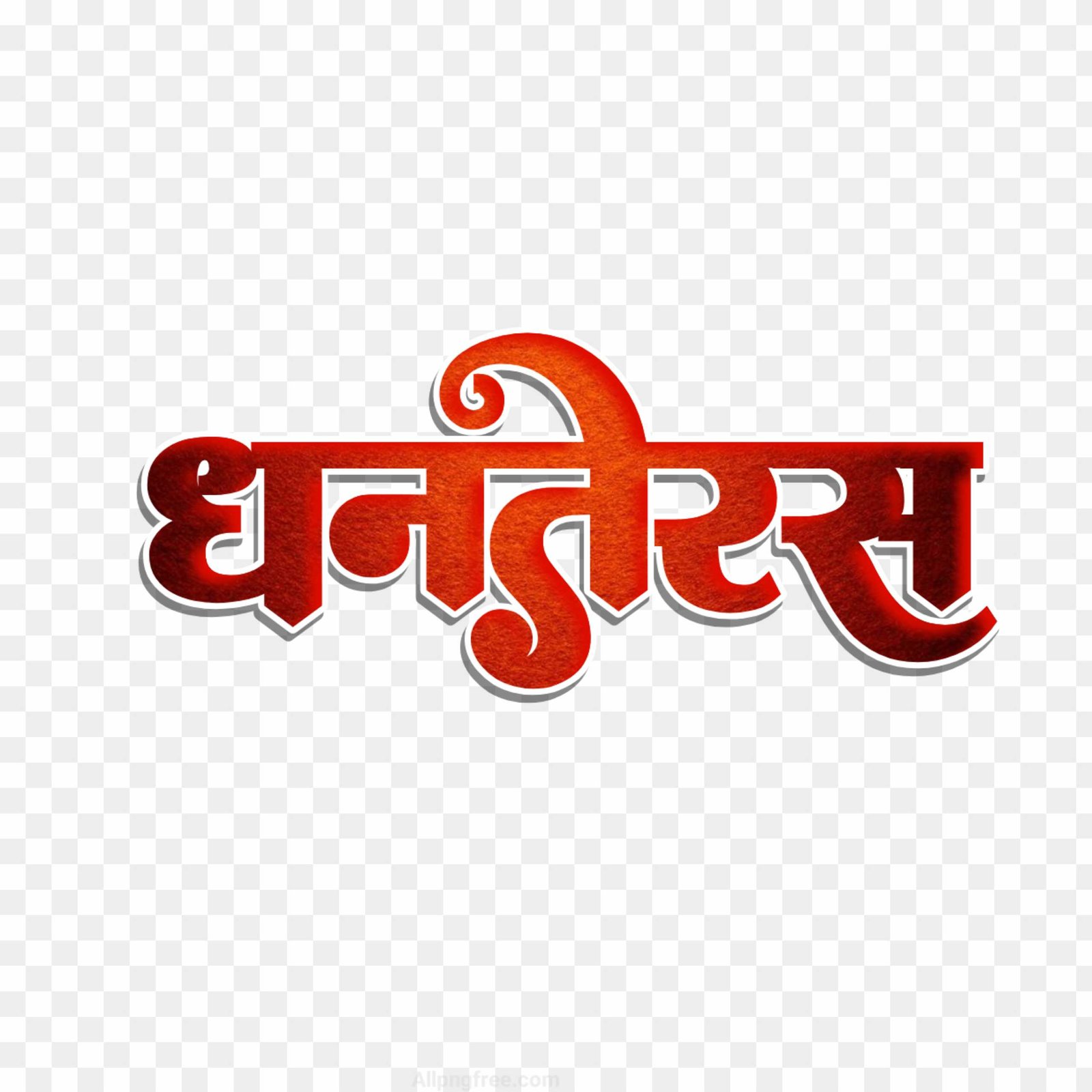 Free Dhanteras Red Text PNG | Hindi Calligraphy for Diwali