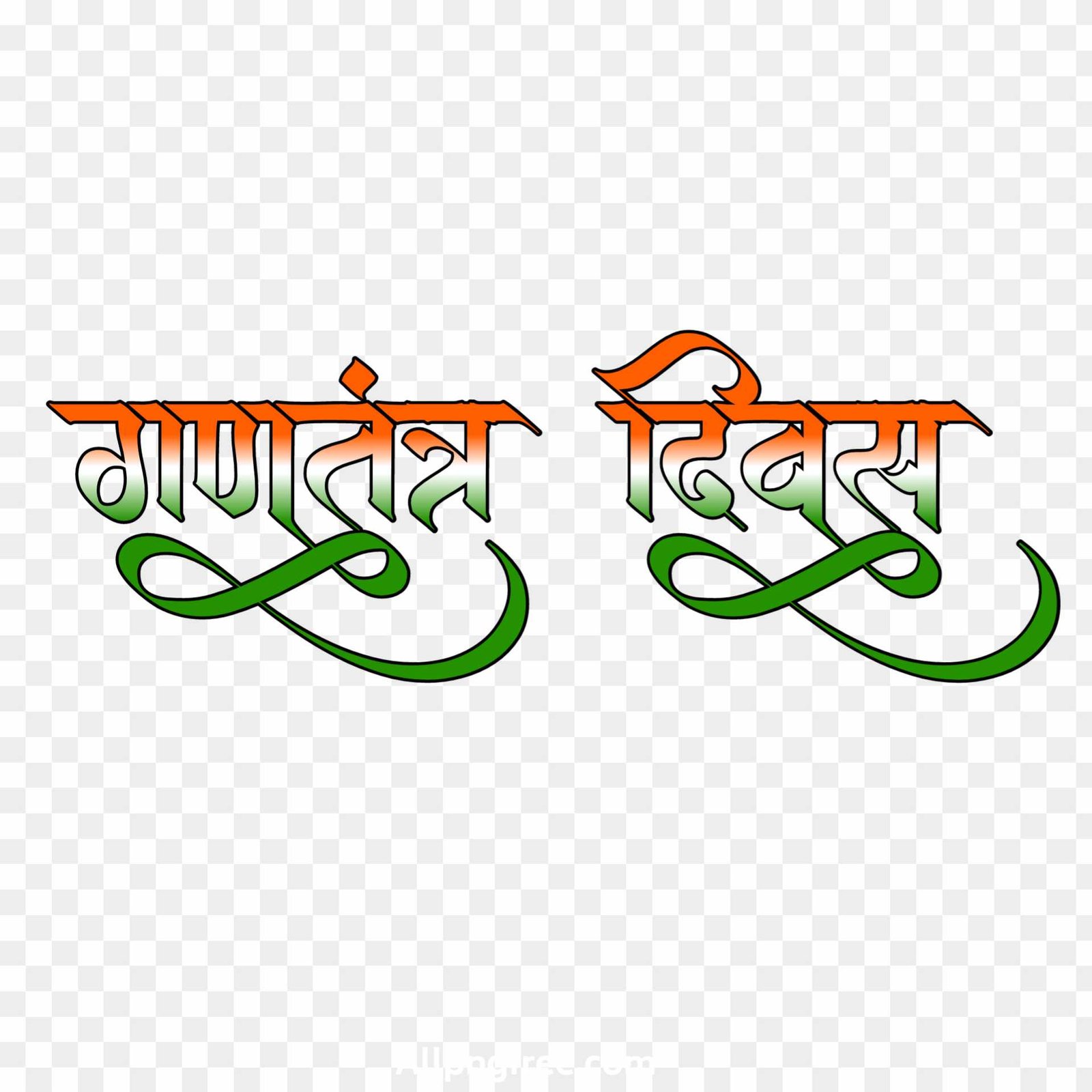 Ganatantrata Divas text PNG download