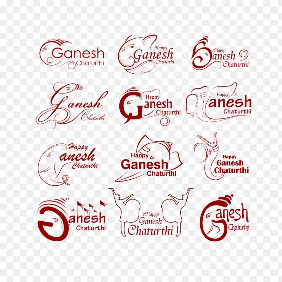 Ganesh chaturthi background png