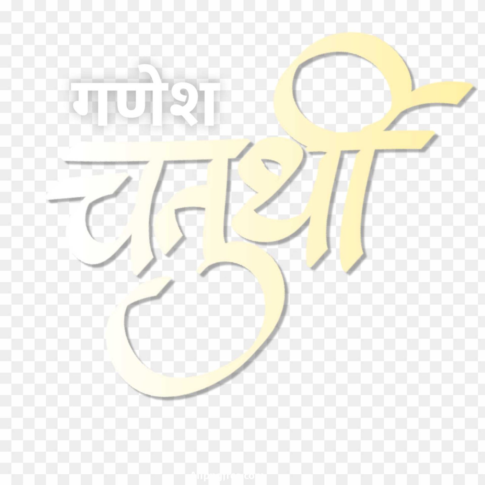 Ganesh chaturthi hindi text PNG images download 