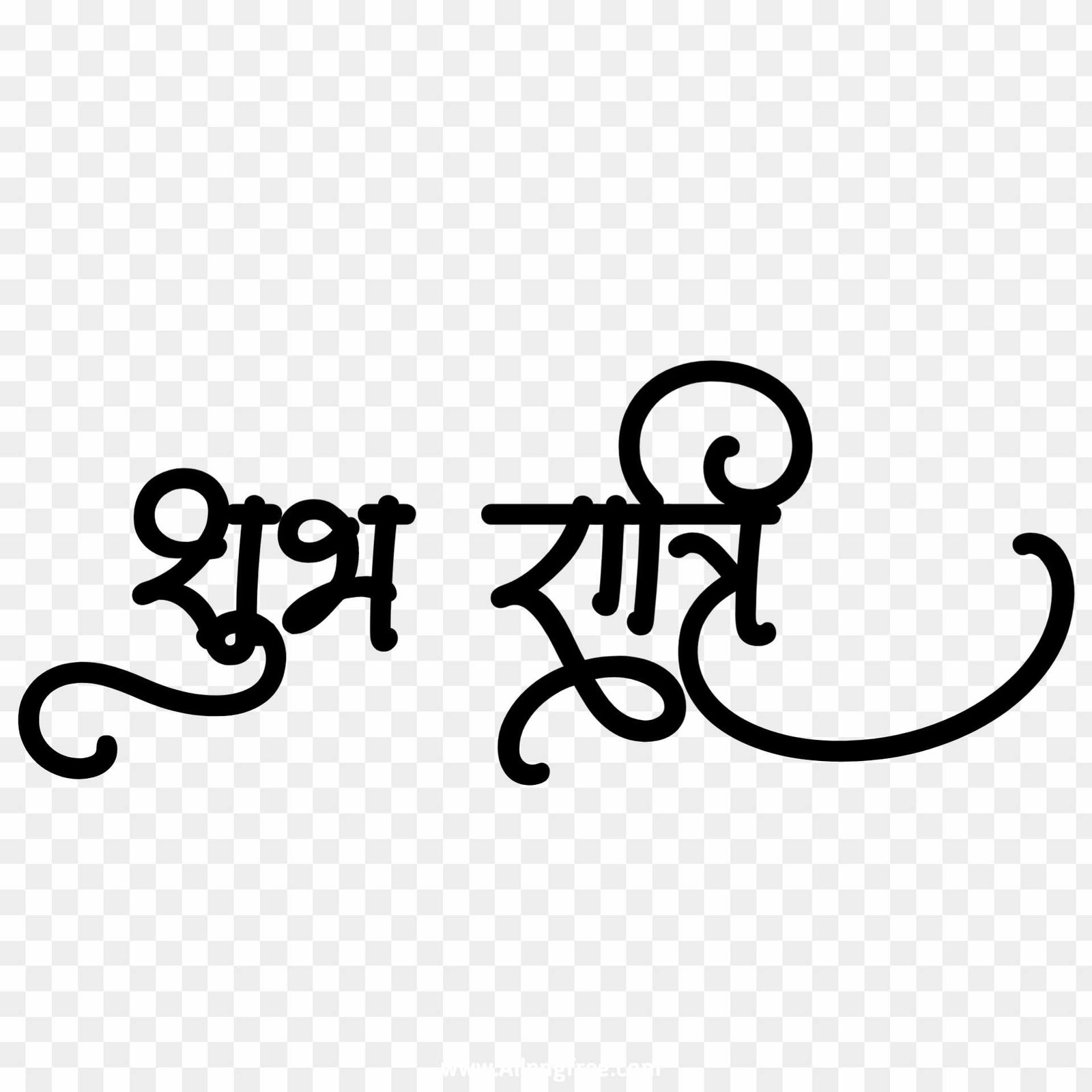 Good night in Hindi PNG images