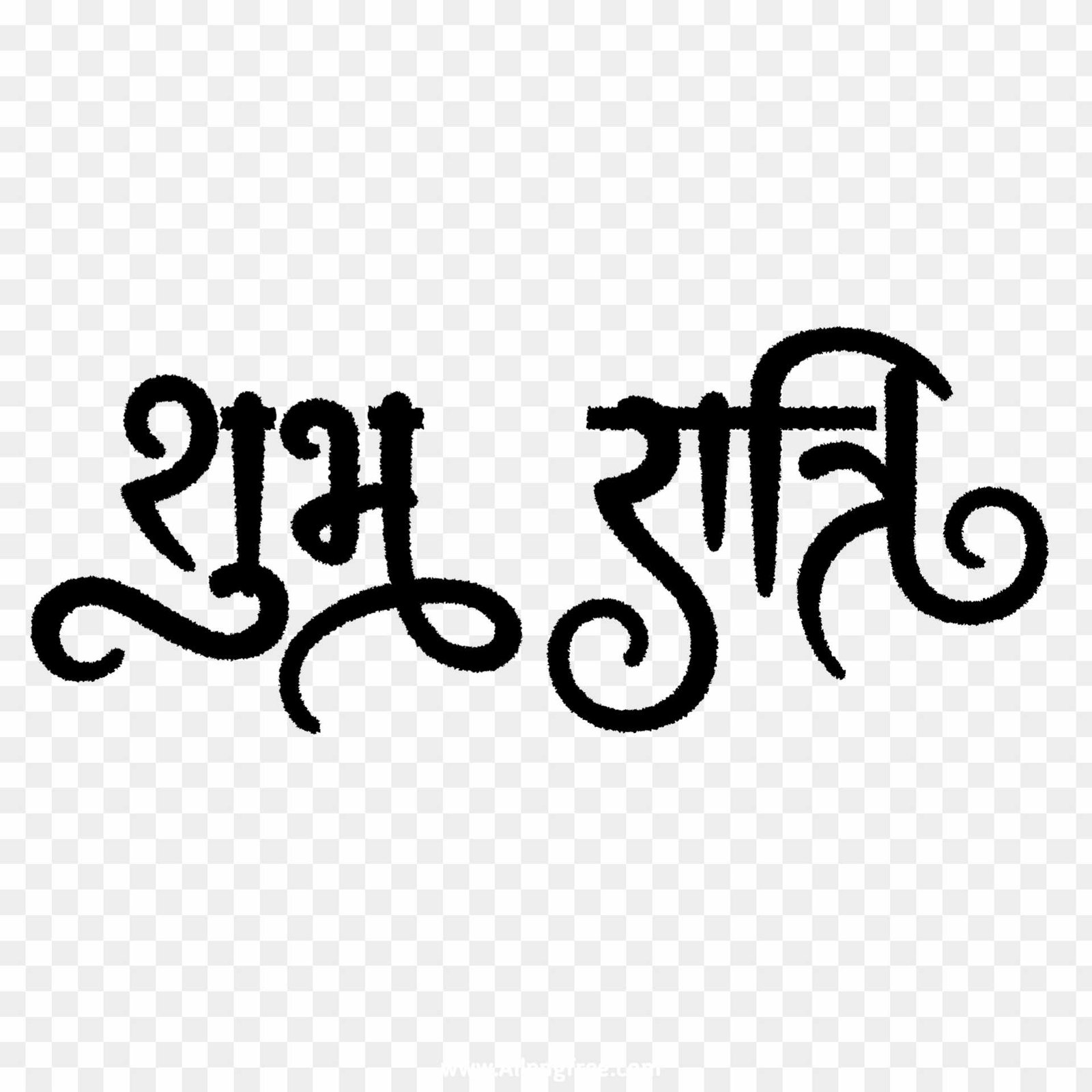 Good night in Hindi text download