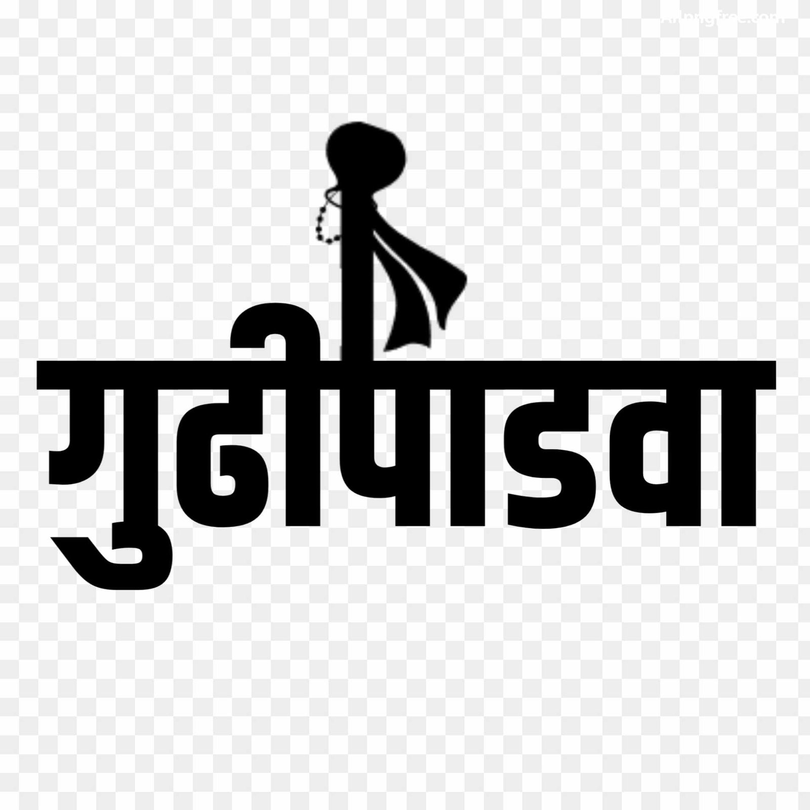 Gudi padwa text in hindi png images download 
