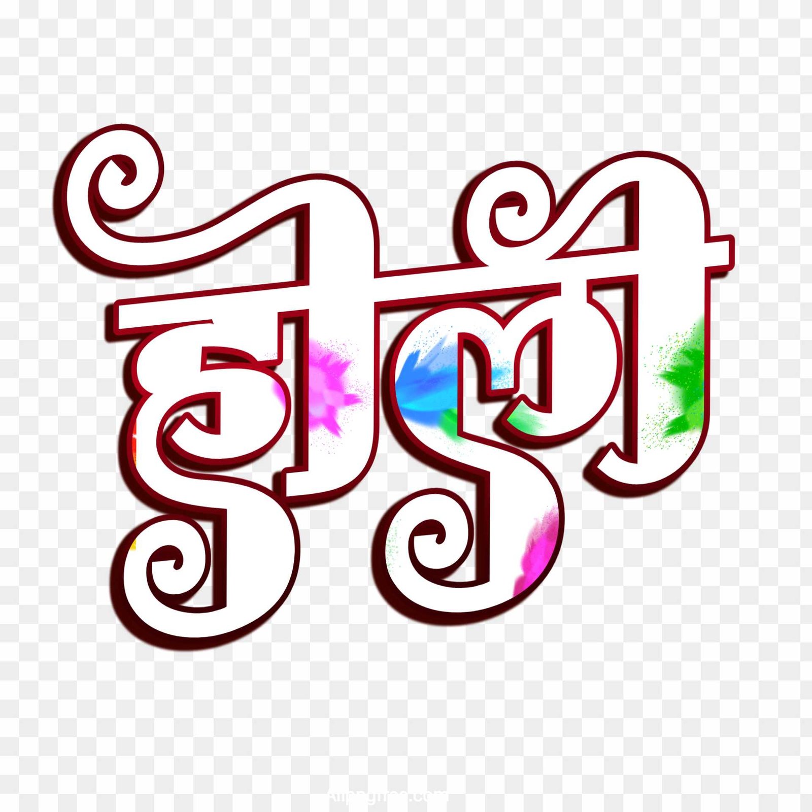 Happy Holi editing Holi Hindi colourful text PNG 