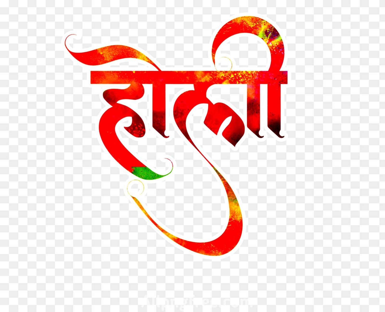 Happy Holi Text PNG Images free download